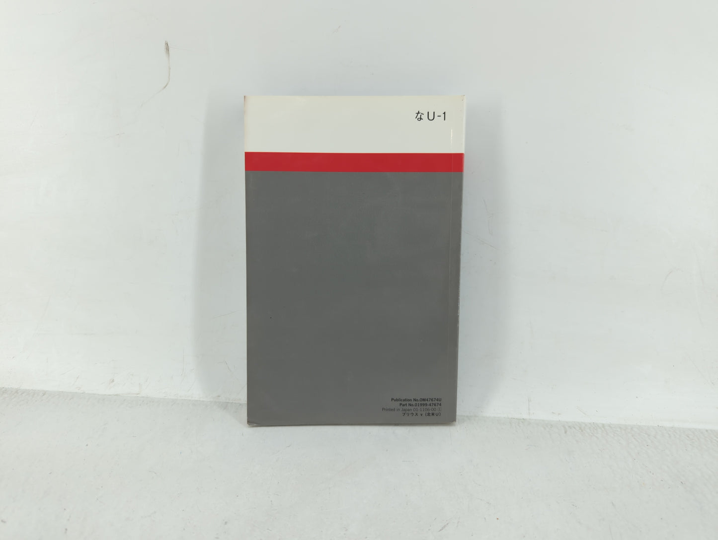 2012 Toyota Prius V Owners Manual Book Guide OEM Used Auto Parts - Oemusedautoparts1.com