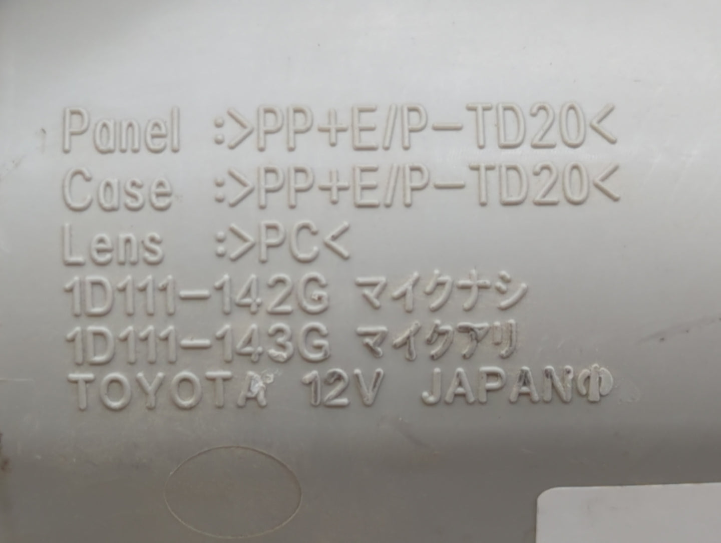 2012 Toyota Prius V Overhead Roof Console - Oemusedautoparts1.com