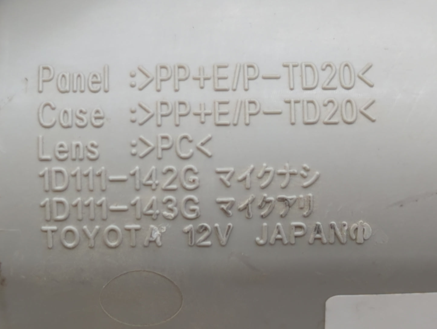 2012 Toyota Prius V Overhead Roof Console - Oemusedautoparts1.com