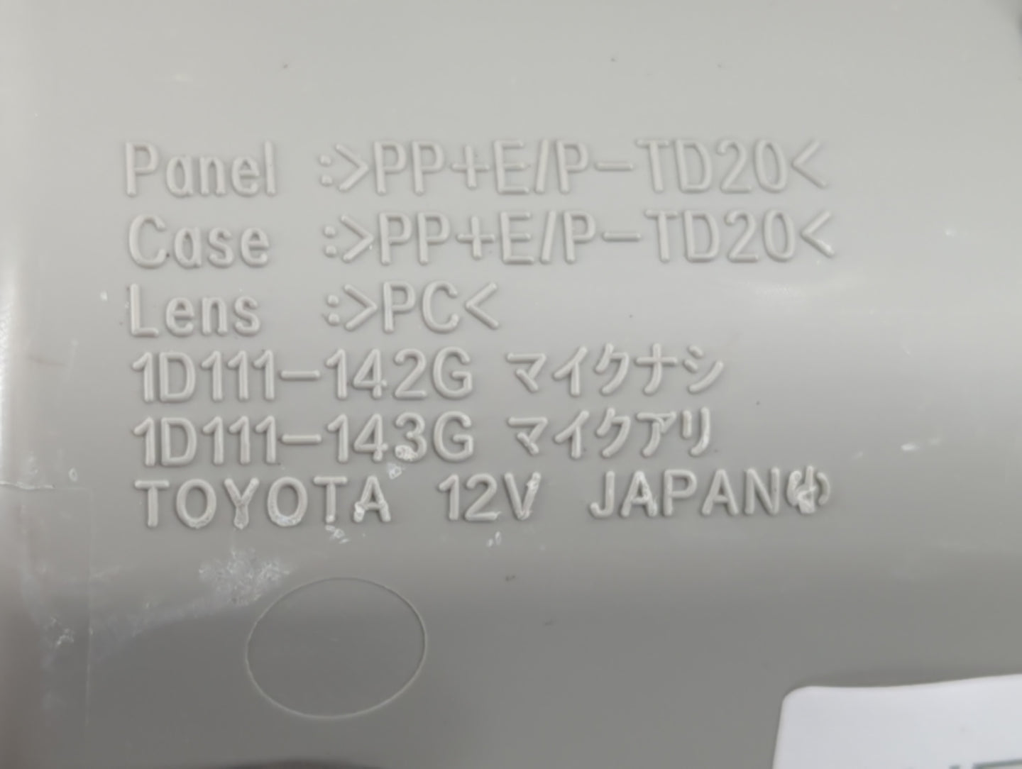 2012 Toyota Prius V Overhead Roof Console - Oemusedautoparts1.com