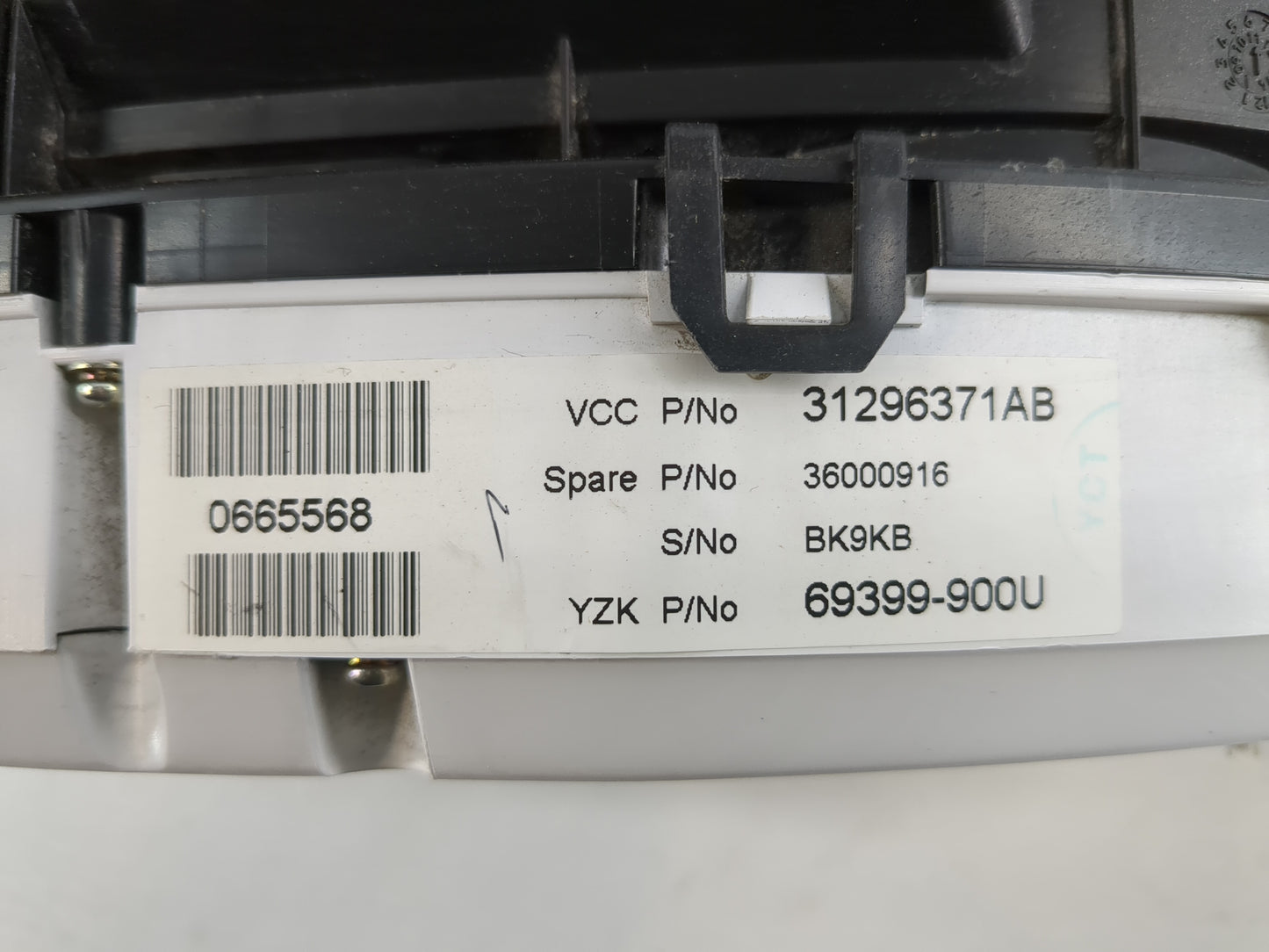 2013 Volvo V60 Instrument Cluster Speedometer Gauges P/N:31296371AB Fits Fits 2011 2012 2014 OEM Used Auto Parts - Oemusedau