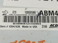 2013-2016 Buick Encore PCM Engine Control Computer ECU ECM PCU OEM P/N:12655586 12643636 Fits Fits 2011 2012 2013 2014 2015 