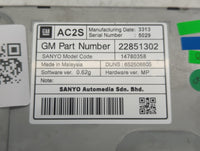 2012-2017 Buick Verano Information Display Screen - Oemusedautoparts1.com