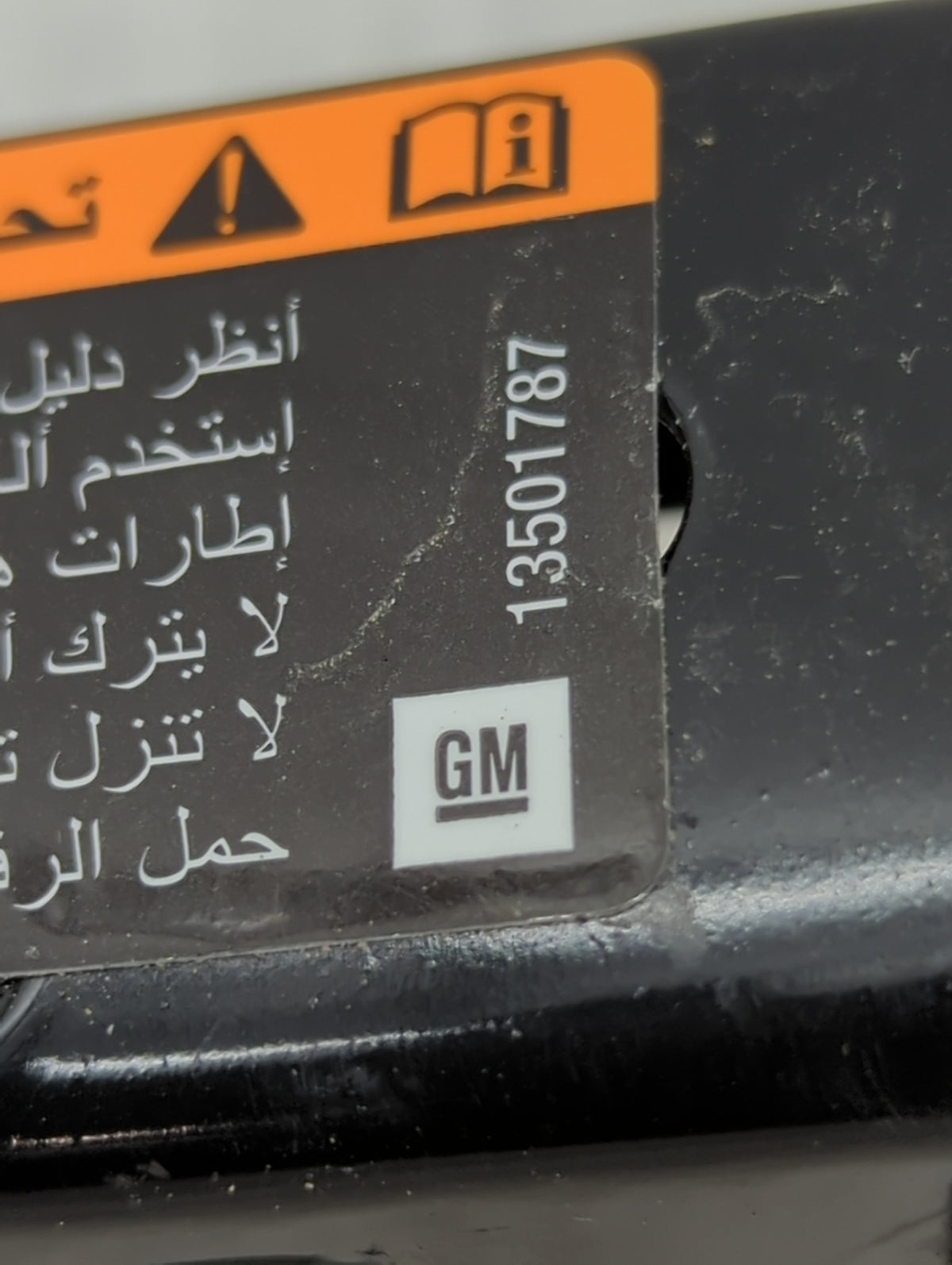 2013 Chevrolet Cruze Spare Scissor Car Jack 1429218 - Oemusedautoparts1.com