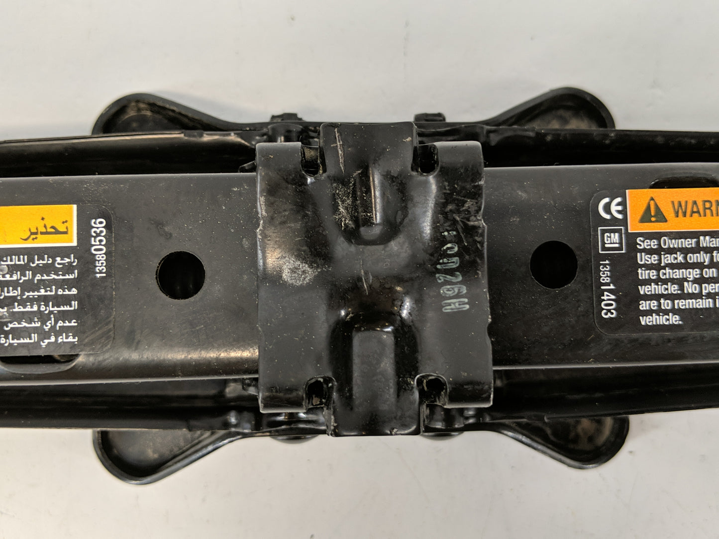 2013 Chevrolet Sonic Spare Scissor Car Jack 1100914 - Oemusedautoparts1.com