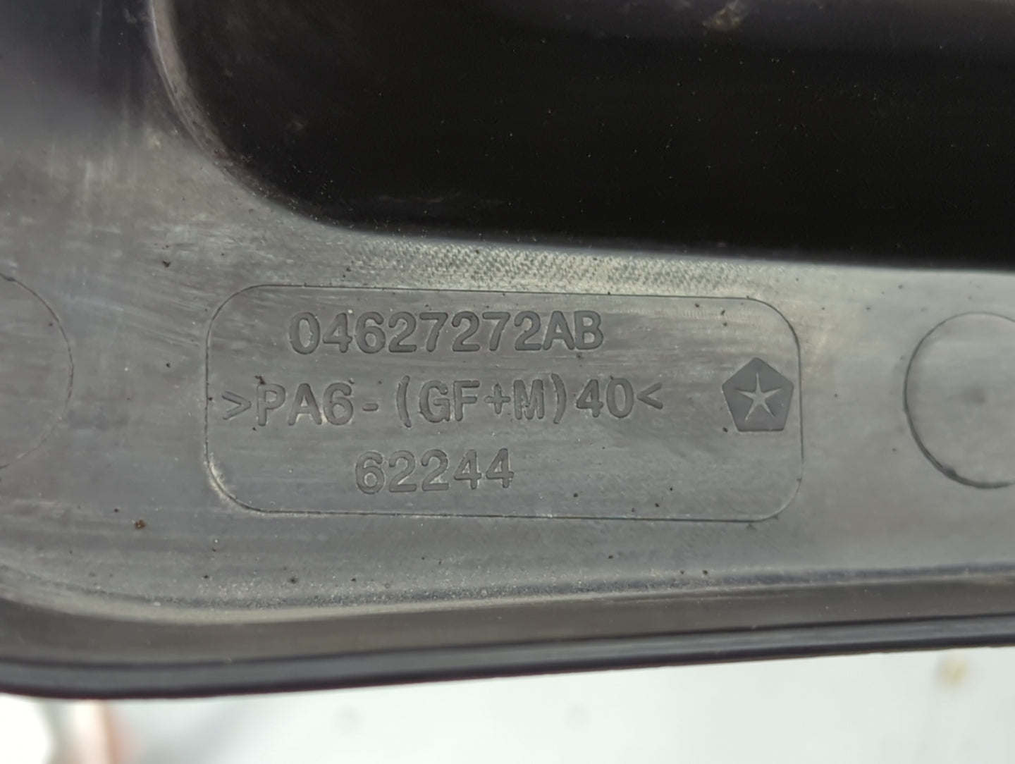 2013 Chrysler 200 Engine Cover 1457278 - Oemusedautoparts1.com