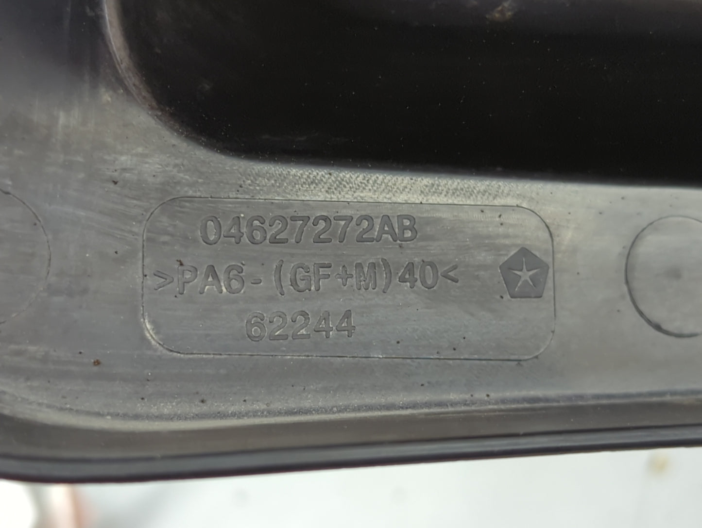 2013 Chrysler 200 Engine Cover 1457278 - Oemusedautoparts1.com