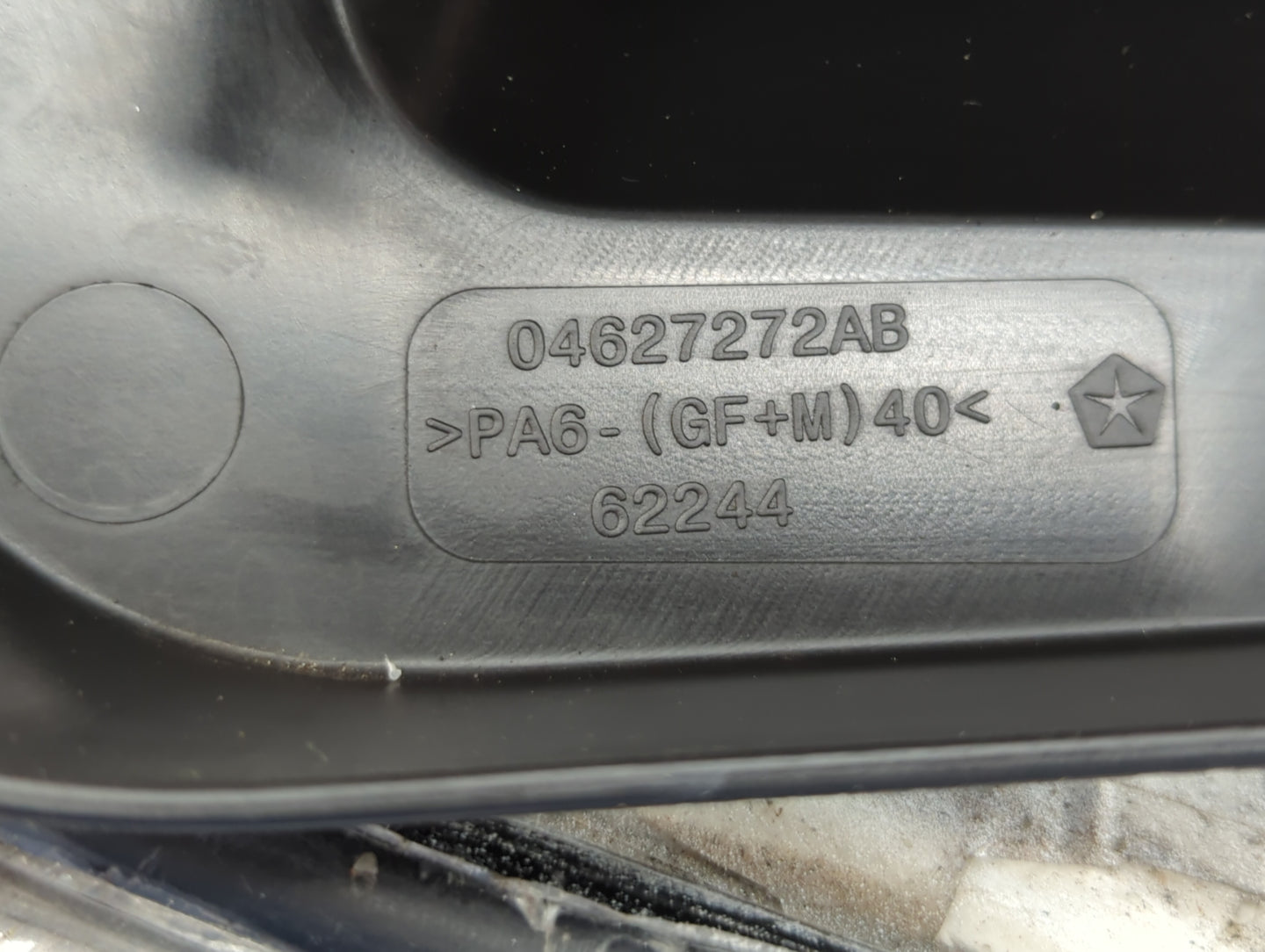 2013 Chrysler 200 Engine Cover - Oemusedautoparts1.com