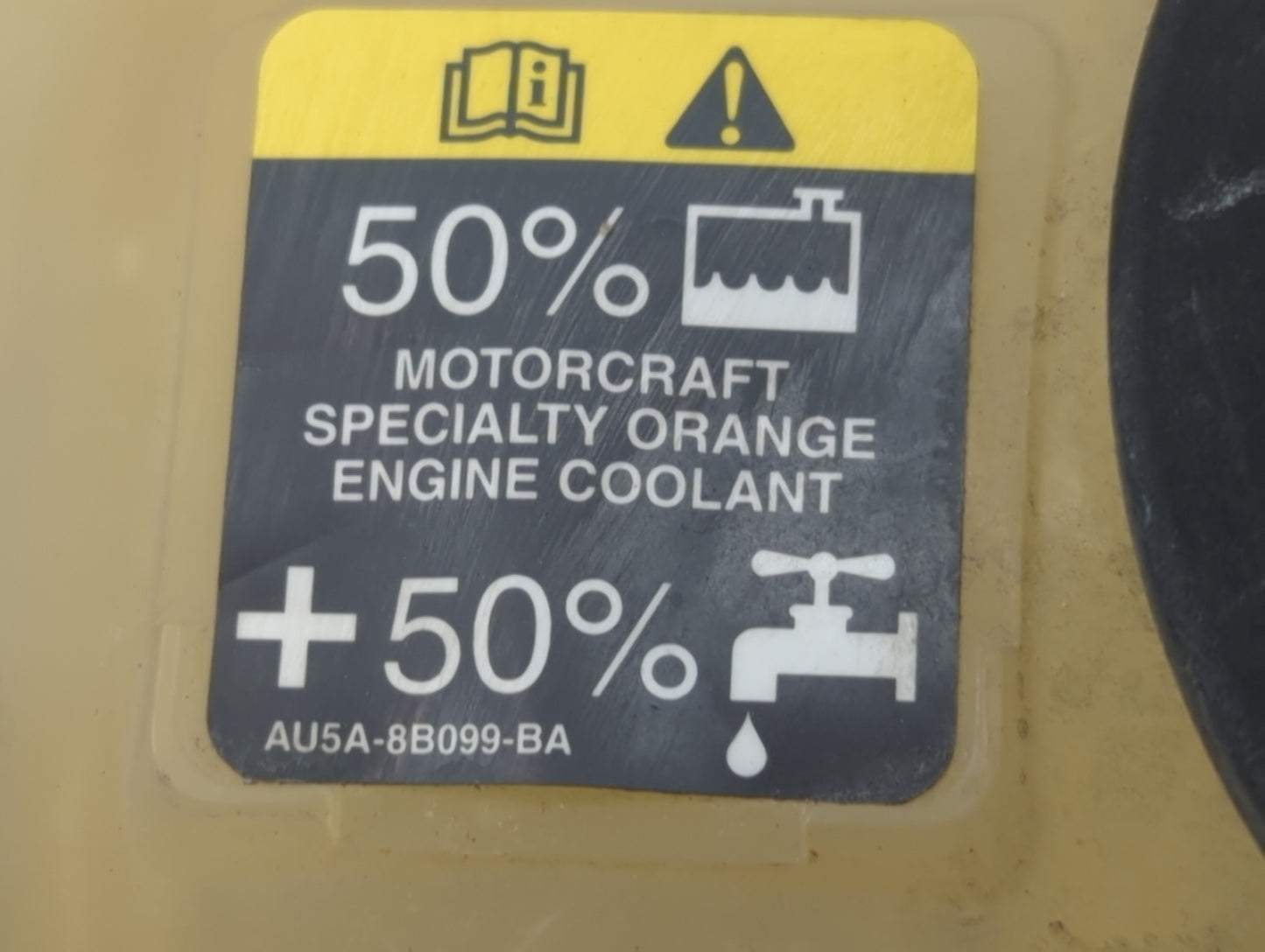 2009-2019 Ford Flex Radiator Coolant Overflow Expansion Tank Bottle 1367091 - Oemusedautoparts1.com