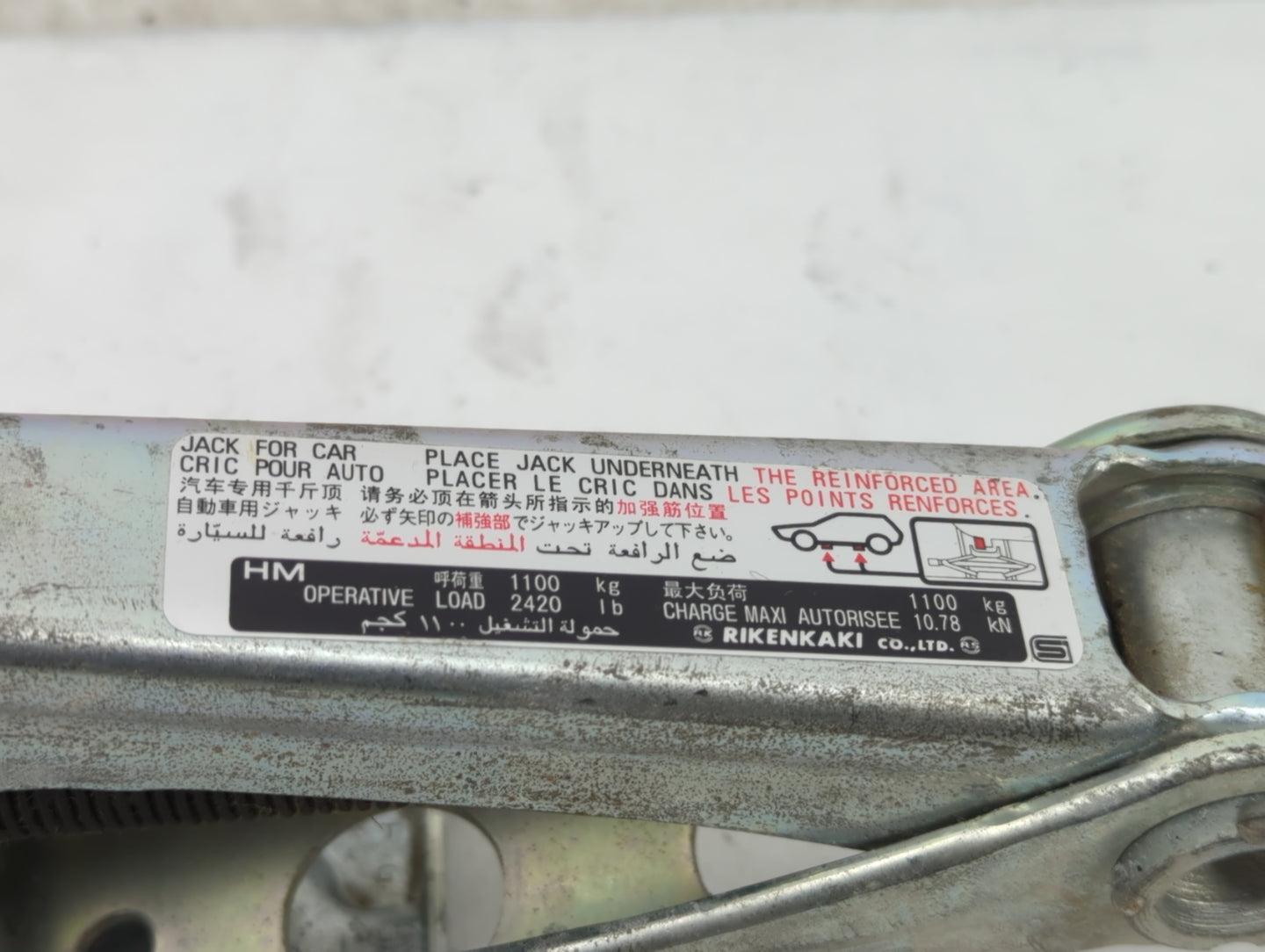 2013 Honda Accord Spare Scissor Car Jack - Oemusedautoparts1.com