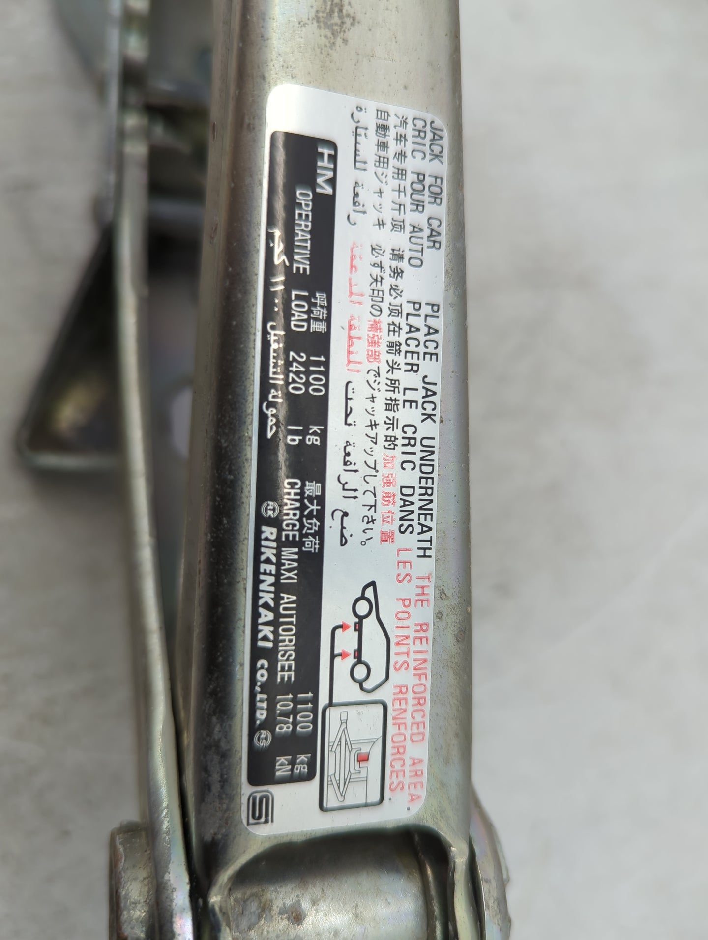 2013 Honda Accord Spare Scissor Car Jack 1431734 - Oemusedautoparts1.com