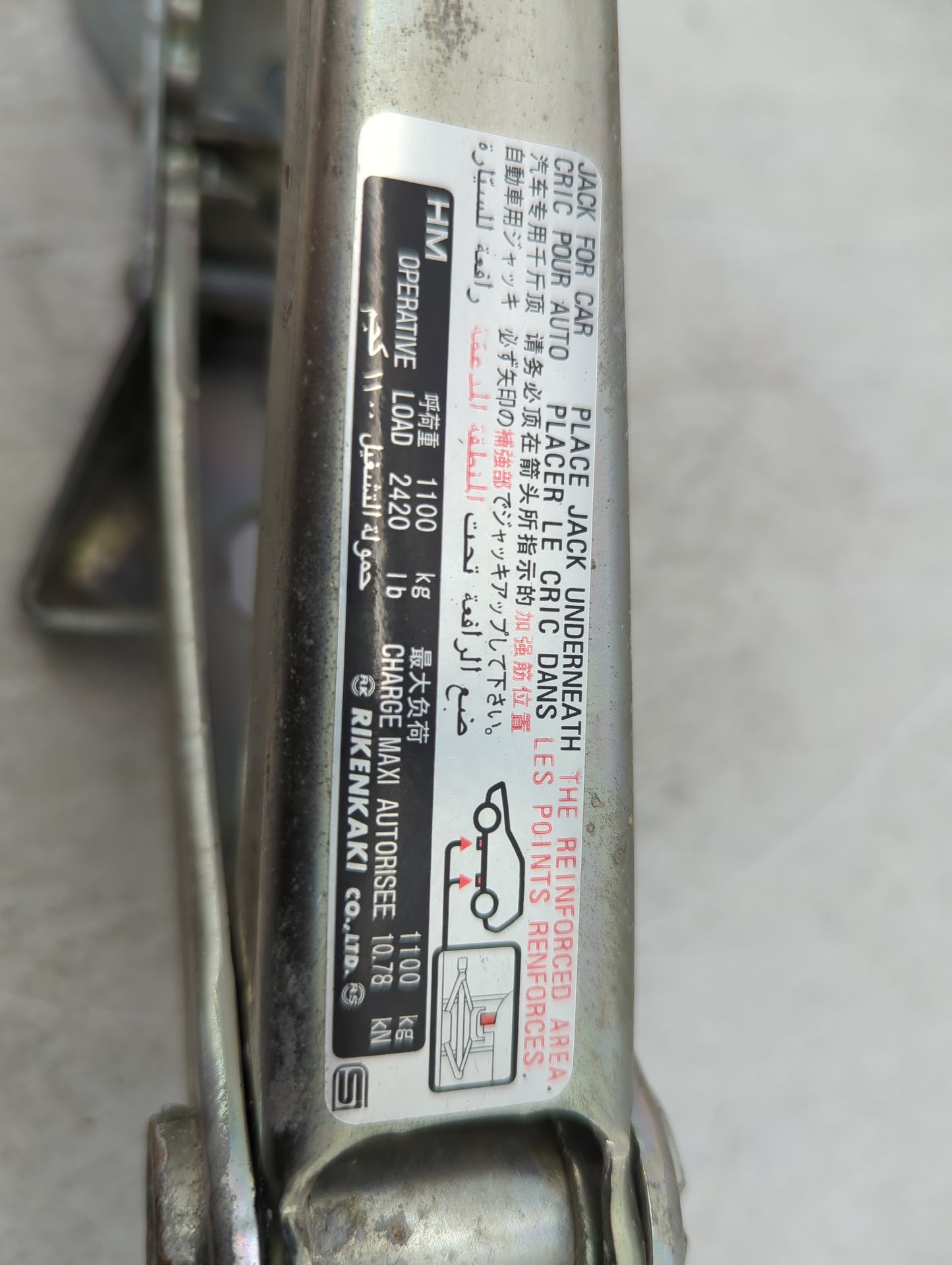 2013 Honda Accord Spare Scissor Car Jack 1431734 - Oemusedautoparts1.com