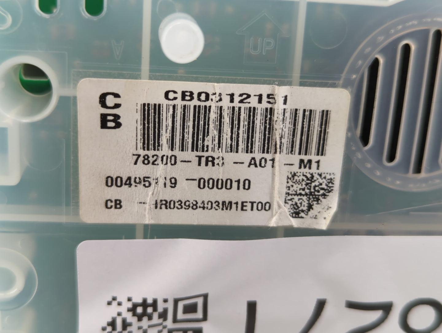 2012-2015 Honda Civic Instrument Cluster Speedometer Gauges P/N:78200-TR0-A413-M1 78100-TR0-A110-M1 Fits Fits 2012 2013 2014