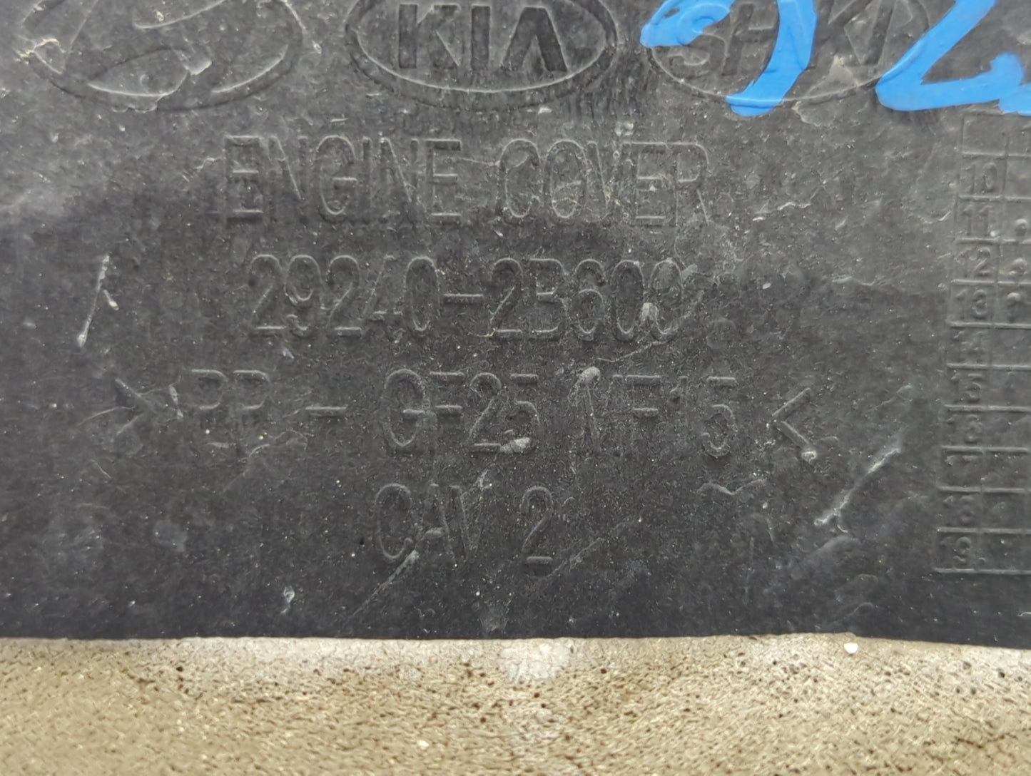 2013 Hyundai Accent Engine Cover - Oemusedautoparts1.com