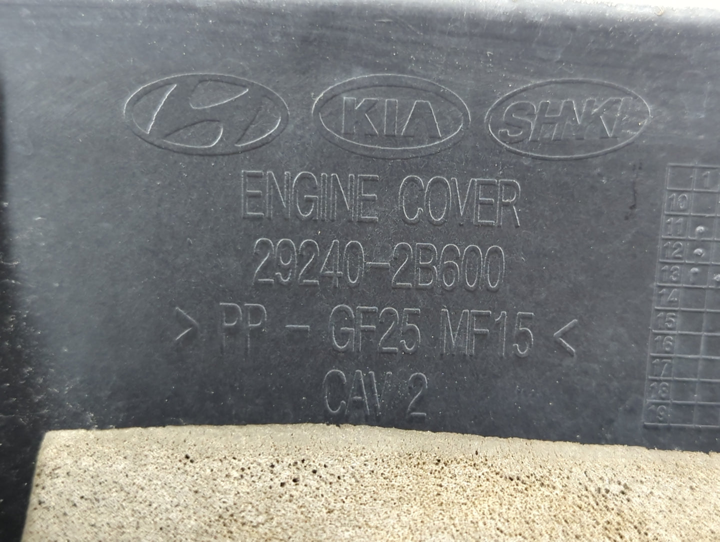 2013 Hyundai Accent Engine Cover - Oemusedautoparts1.com