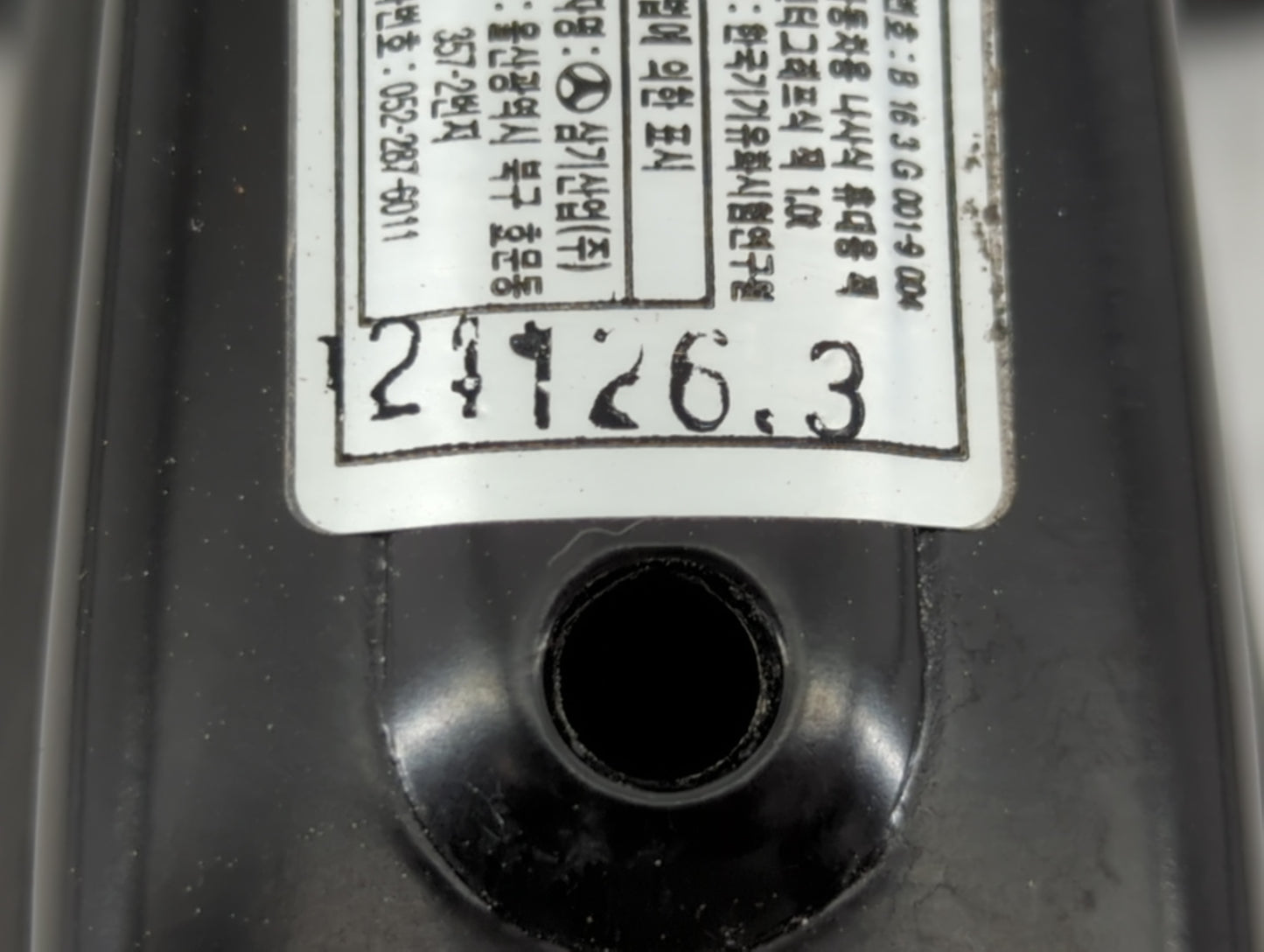 2013 Hyundai Azera Spare Scissor Car Jack - Oemusedautoparts1.com