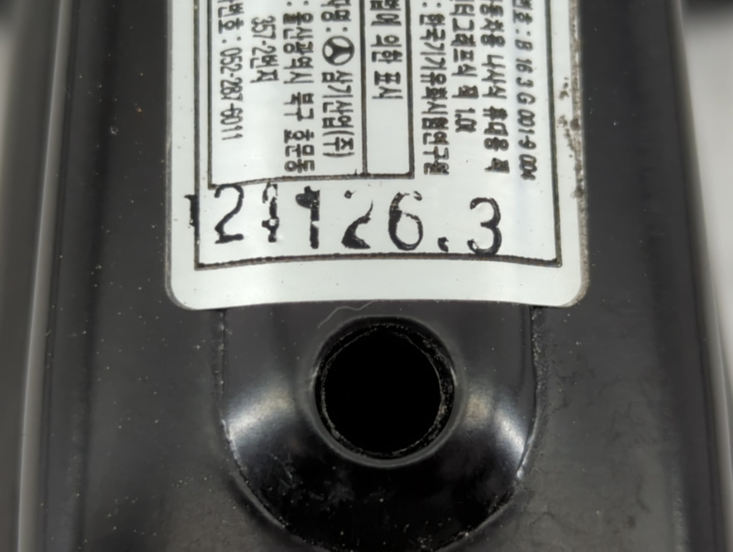 2013 Hyundai Azera Spare Scissor Car Jack 1123542 - Oemusedautoparts1.com