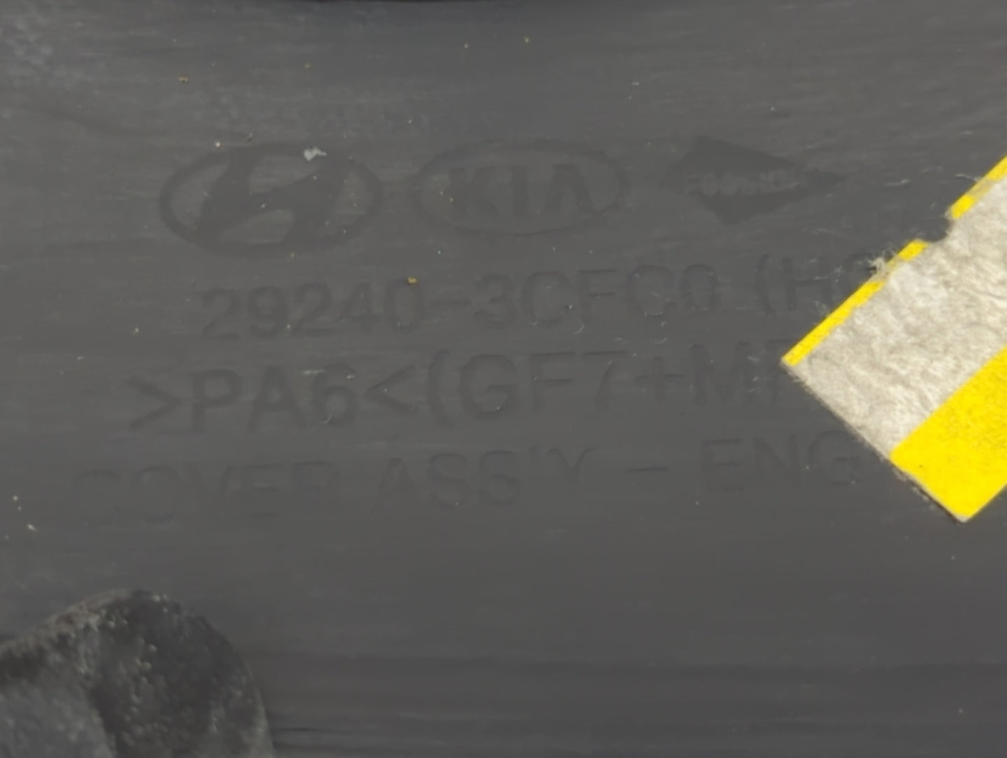 2013 Hyundai Azera Engine Cover - Oemusedautoparts1.com