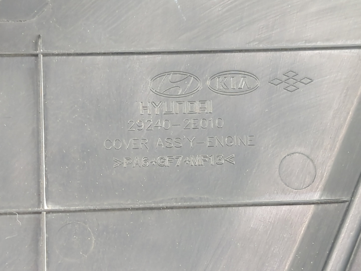 2013 Hyundai Elantra Engine Cover - Oemusedautoparts1.com