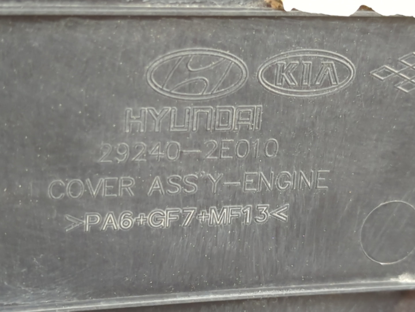 2013 Hyundai Elantra Engine Cover 1457811 - Oemusedautoparts1.com