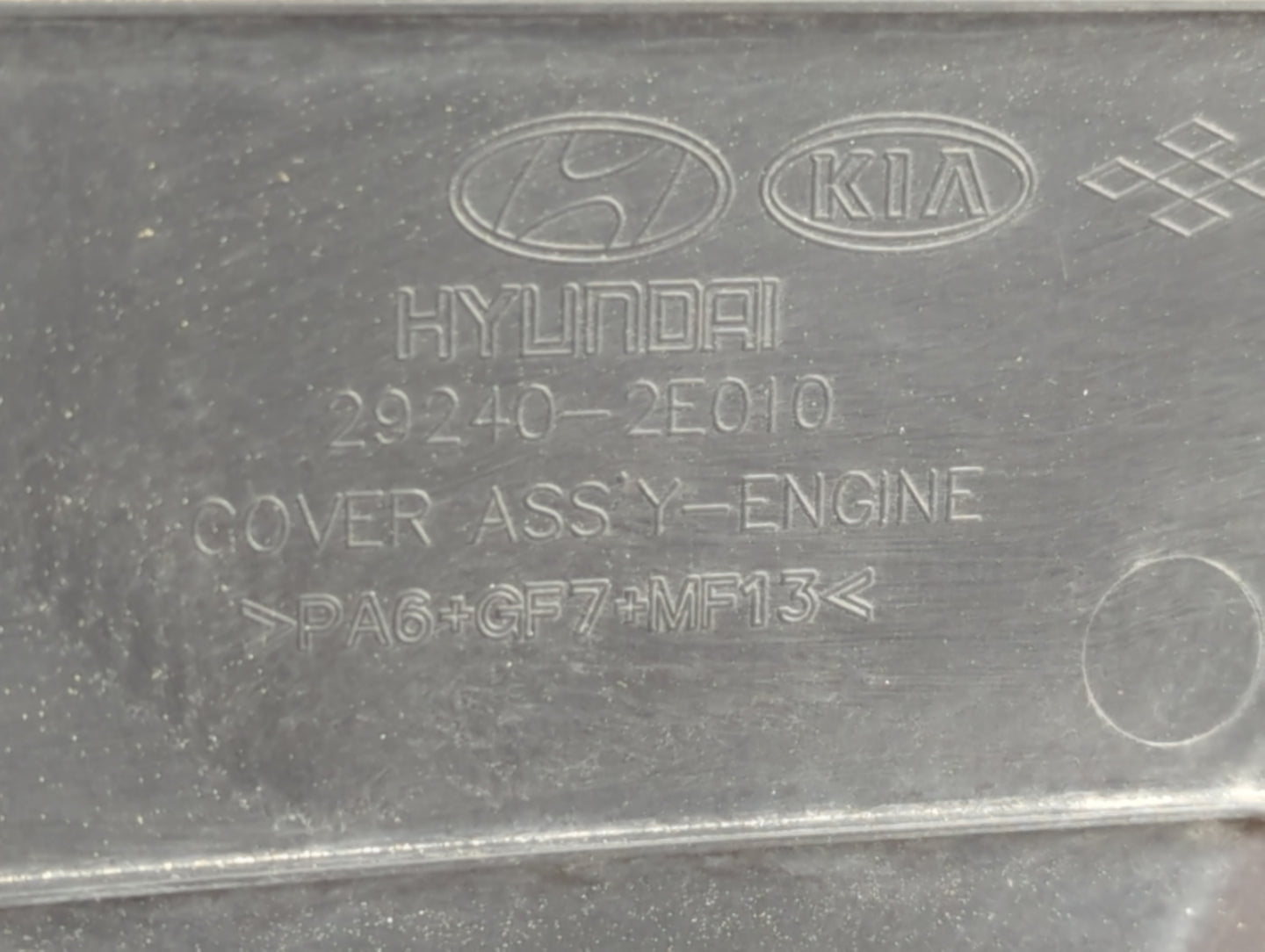 2013 Hyundai Elantra Engine Cover Black - Oemusedautoparts1.com