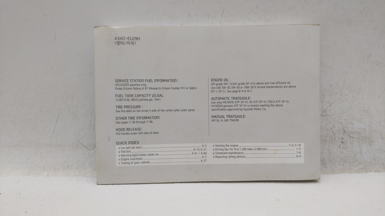 2013 Hyundai Elantra Owners Manual Book Guide OEM Used Auto Parts - Oemusedautoparts1.com