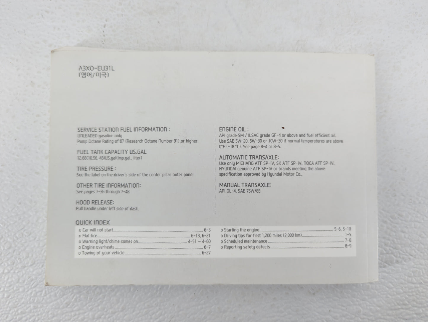 2013 Hyundai Elantra Owners Manual Book Guide OEM Used Auto Parts - Oemusedautoparts1.com