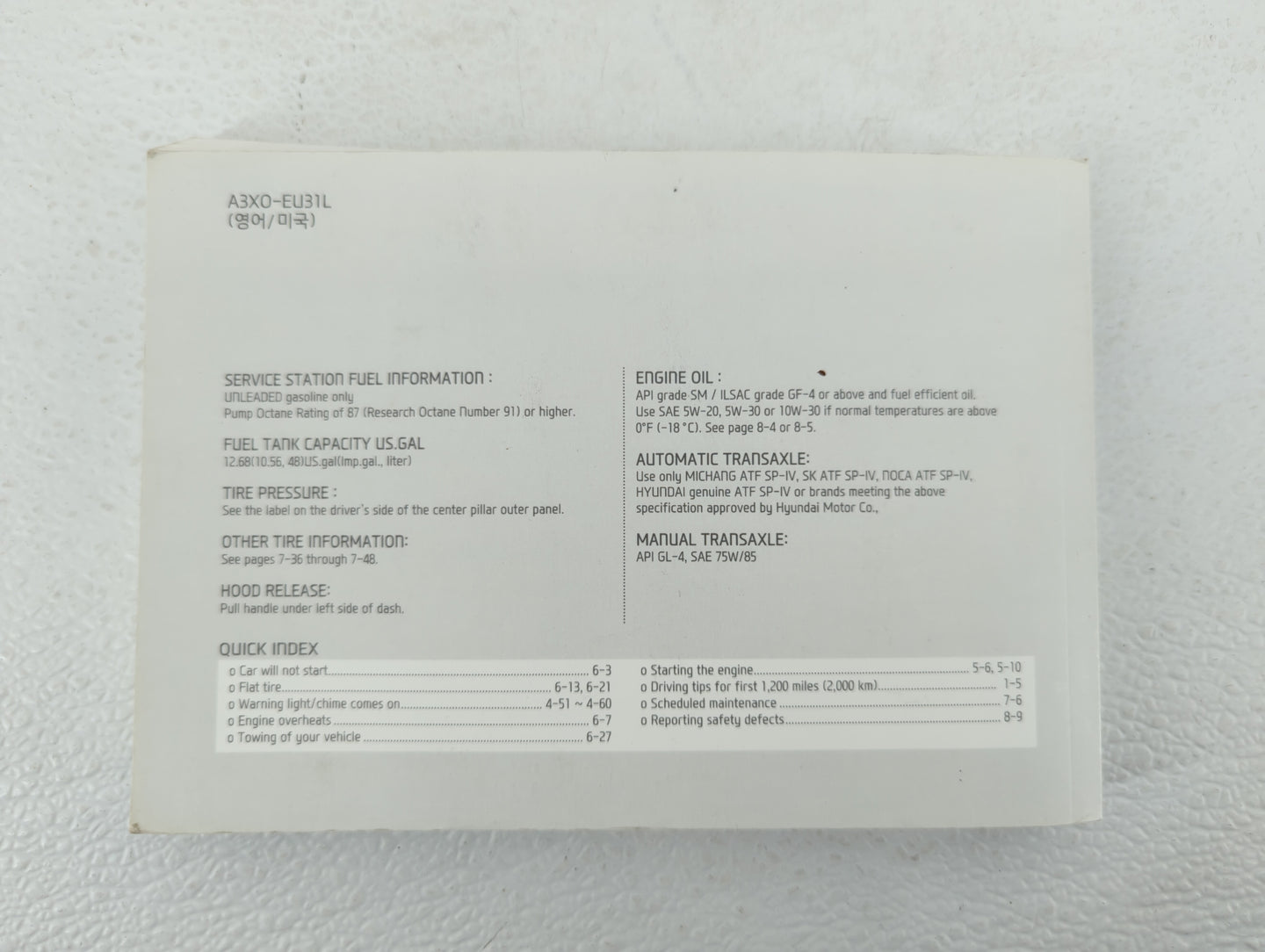 2013 Hyundai Elantra Owners Manual Book Guide OEM Used Auto Parts - Oemusedautoparts1.com