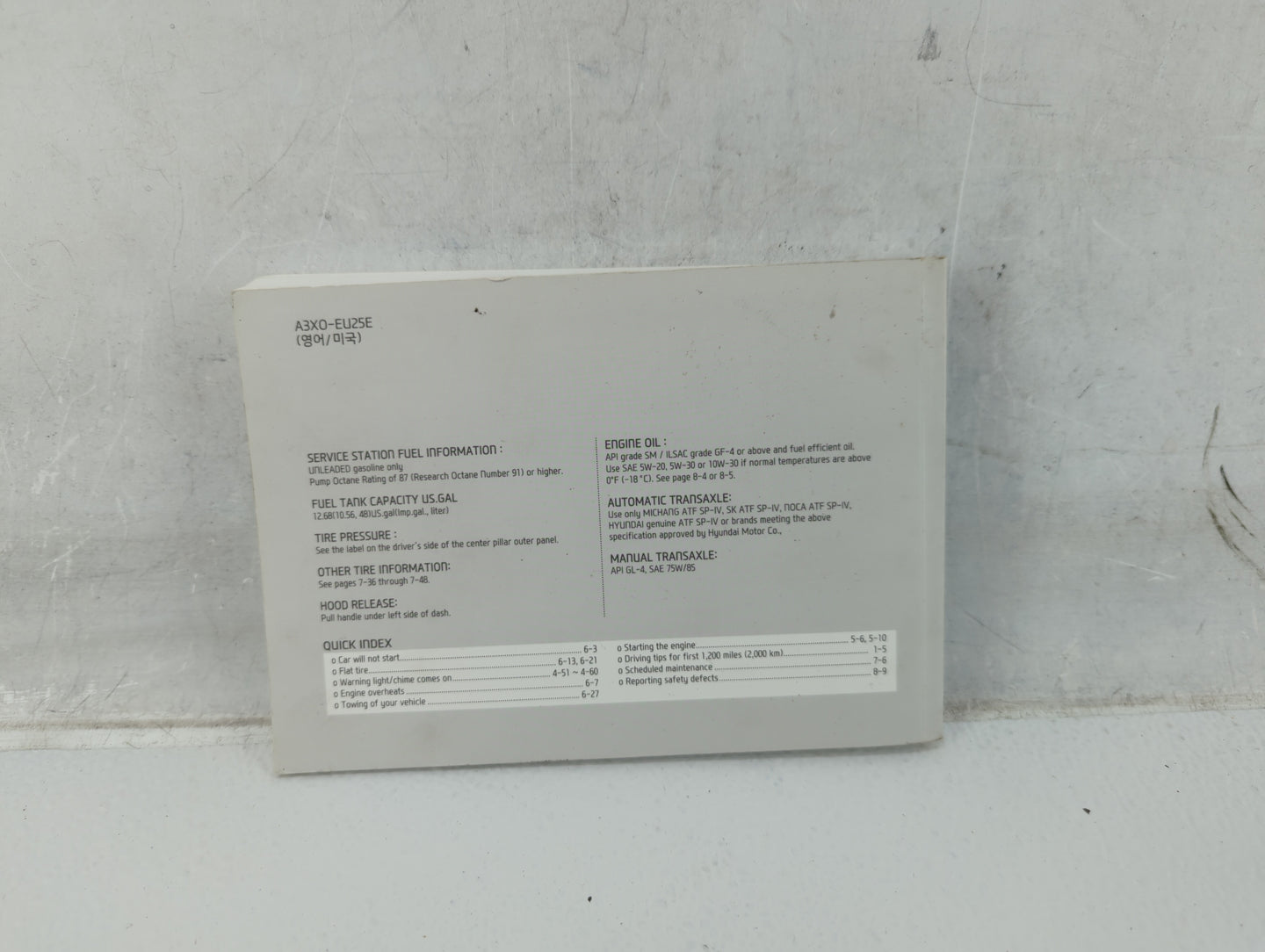 2013 Hyundai Elantra Owners Manual Book Guide OEM Used Auto Parts - Oemusedautoparts1.com