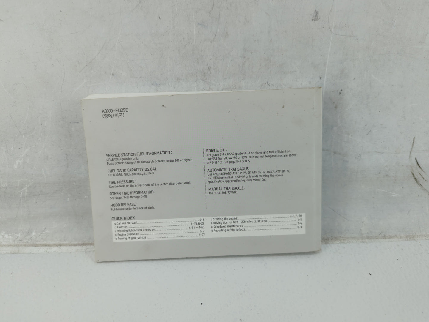 2013 Hyundai Elantra Owners Manual Book Guide OEM Used Auto Parts - Oemusedautoparts1.com