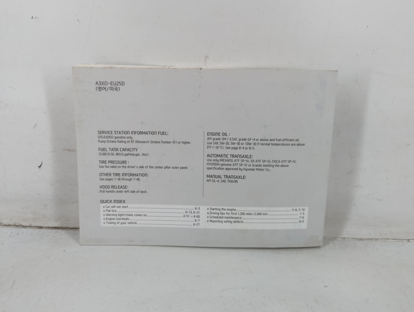 2013 Hyundai Elantra Owners Manual Book Guide P/N:A3X0-EU25D OEM Used Auto Parts - Oemusedautoparts1.com