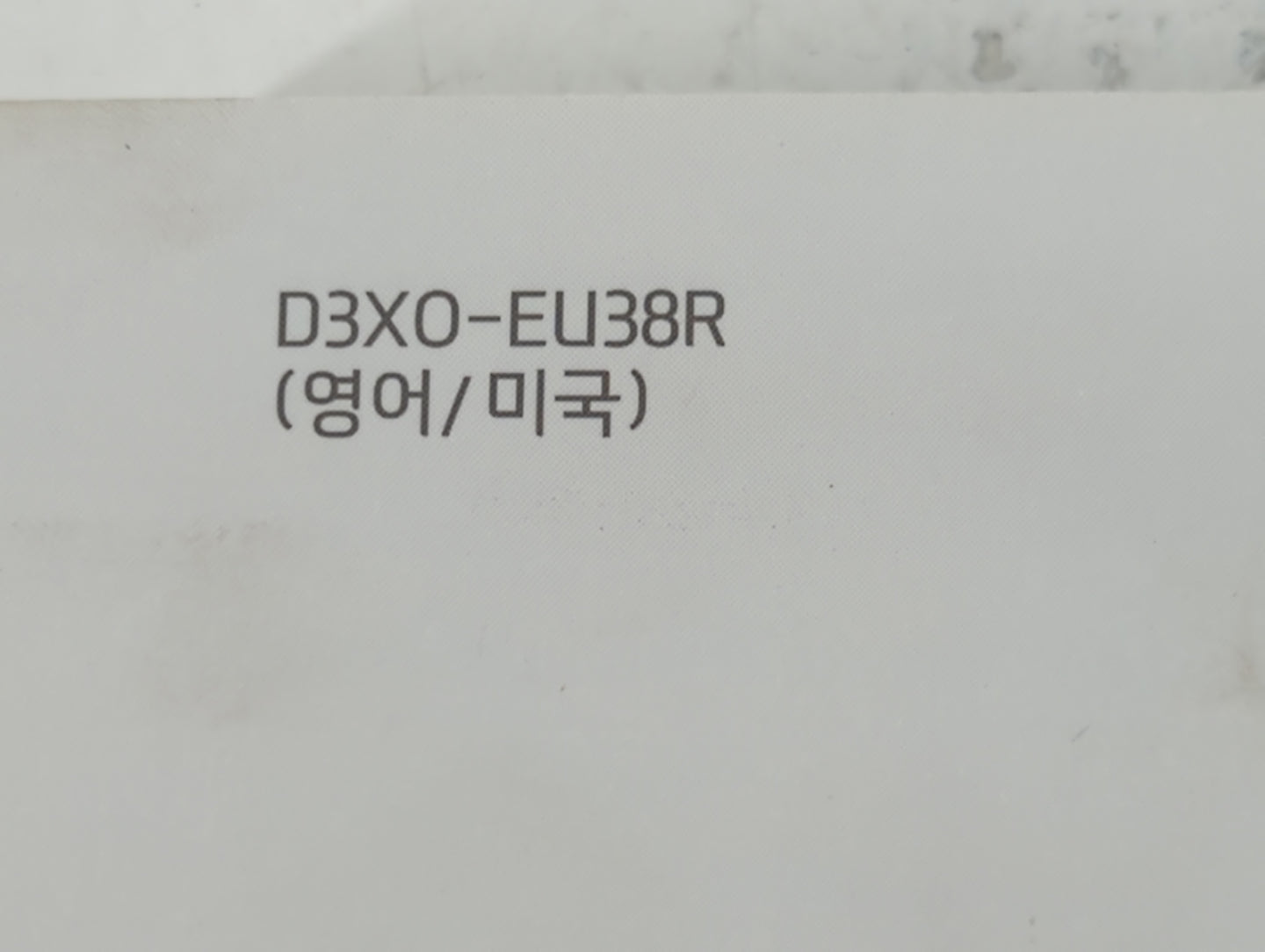 2013 Hyundai Elantra Owners Manual Book Guide P/N:D3X0-EU38R OEM Used Auto Parts - Oemusedautoparts1.com