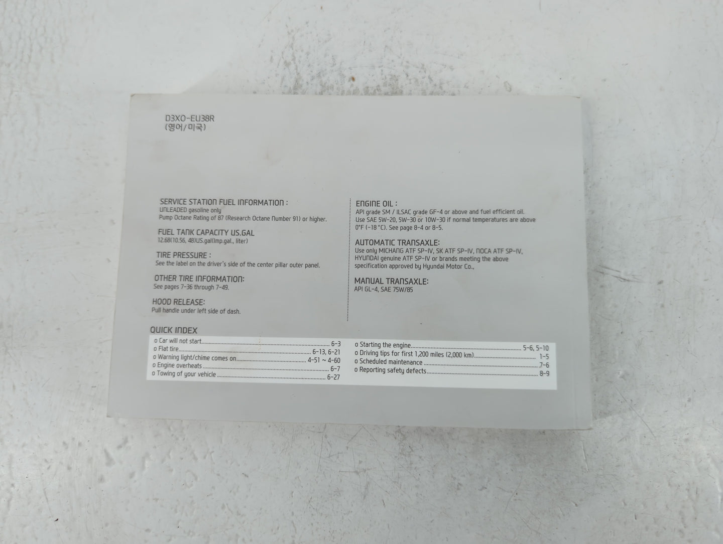 2013 Hyundai Elantra Owners Manual Book Guide P/N:D3X0-EU38R OEM Used Auto Parts - Oemusedautoparts1.com