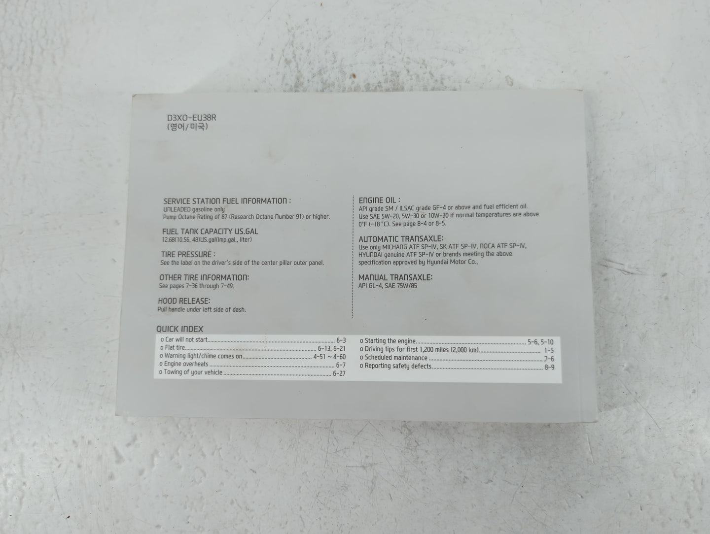 2013 Hyundai Elantra Owners Manual Book Guide P/N:D3X0-EU38R OEM Used Auto Parts - Oemusedautoparts1.com