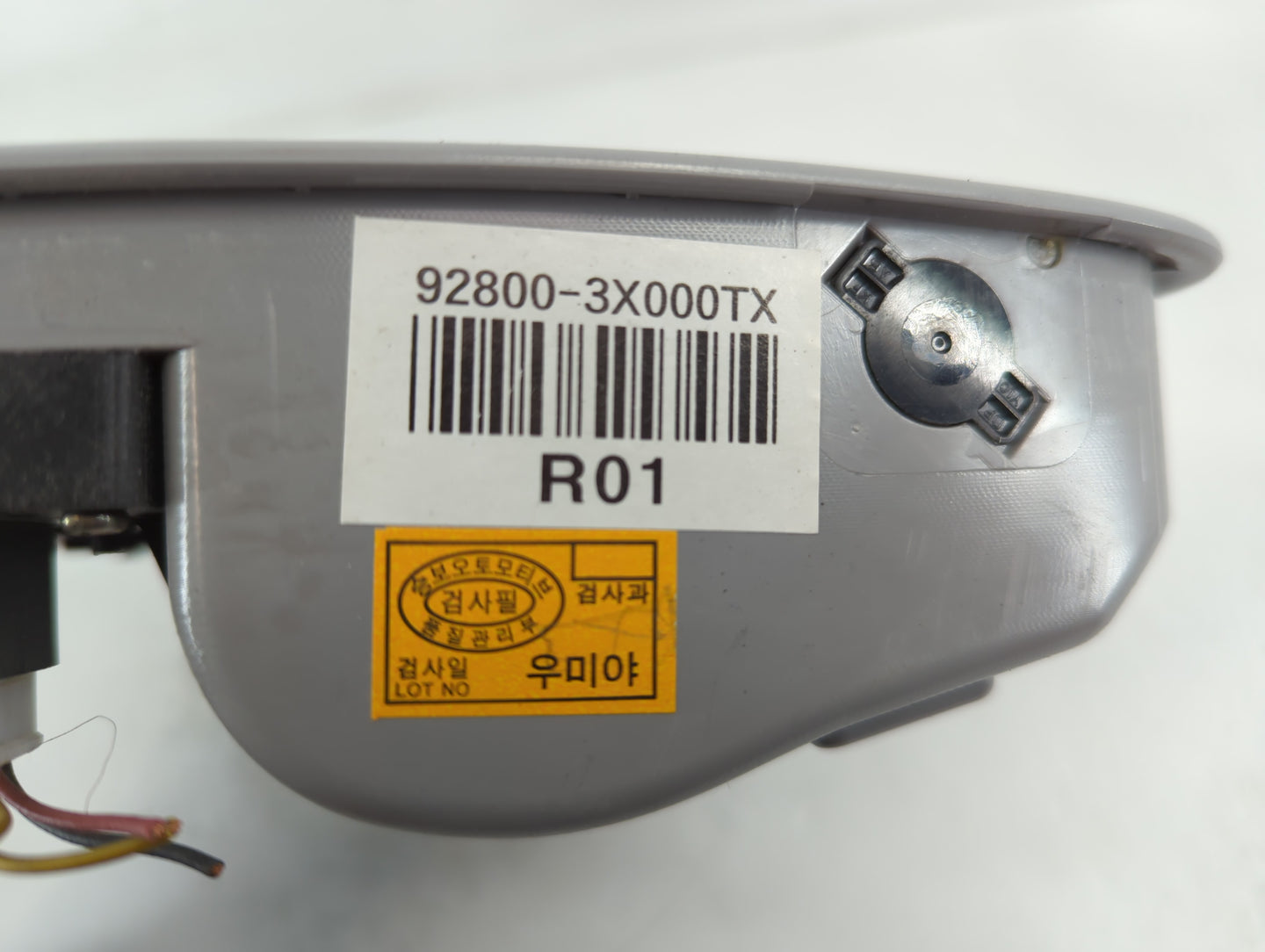 2013 Hyundai Elantra Overhead Roof Console - Oemusedautoparts1.com