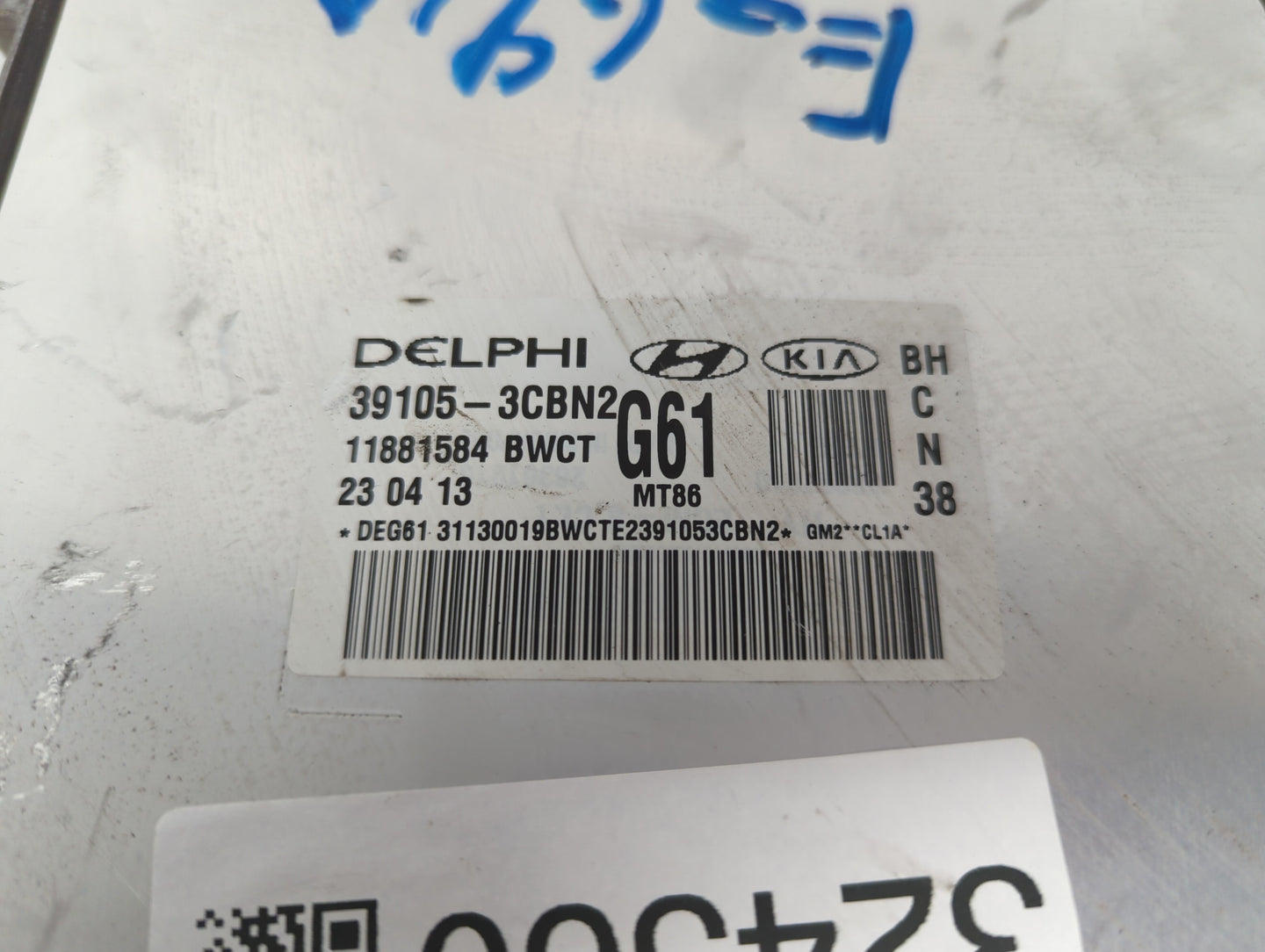 2012-2014 Hyundai Genesis PCM Engine Control Computer ECU ECM PCU OEM P/N:95440-4F221 39105-3CBN0 Fits Fits 2012 2013 2014 O