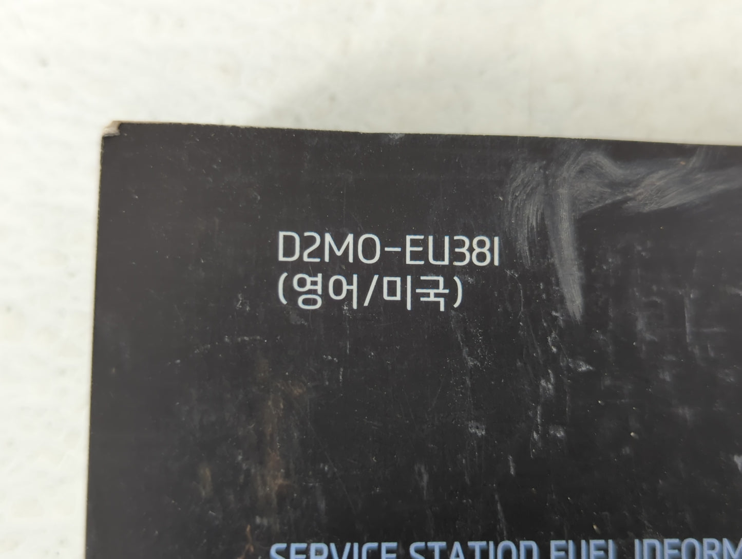 2013 Hyundai Genesis Owners Manual Book Guide P/N:D2M0-EU381 OEM Used Auto Parts - Oemusedautoparts1.com