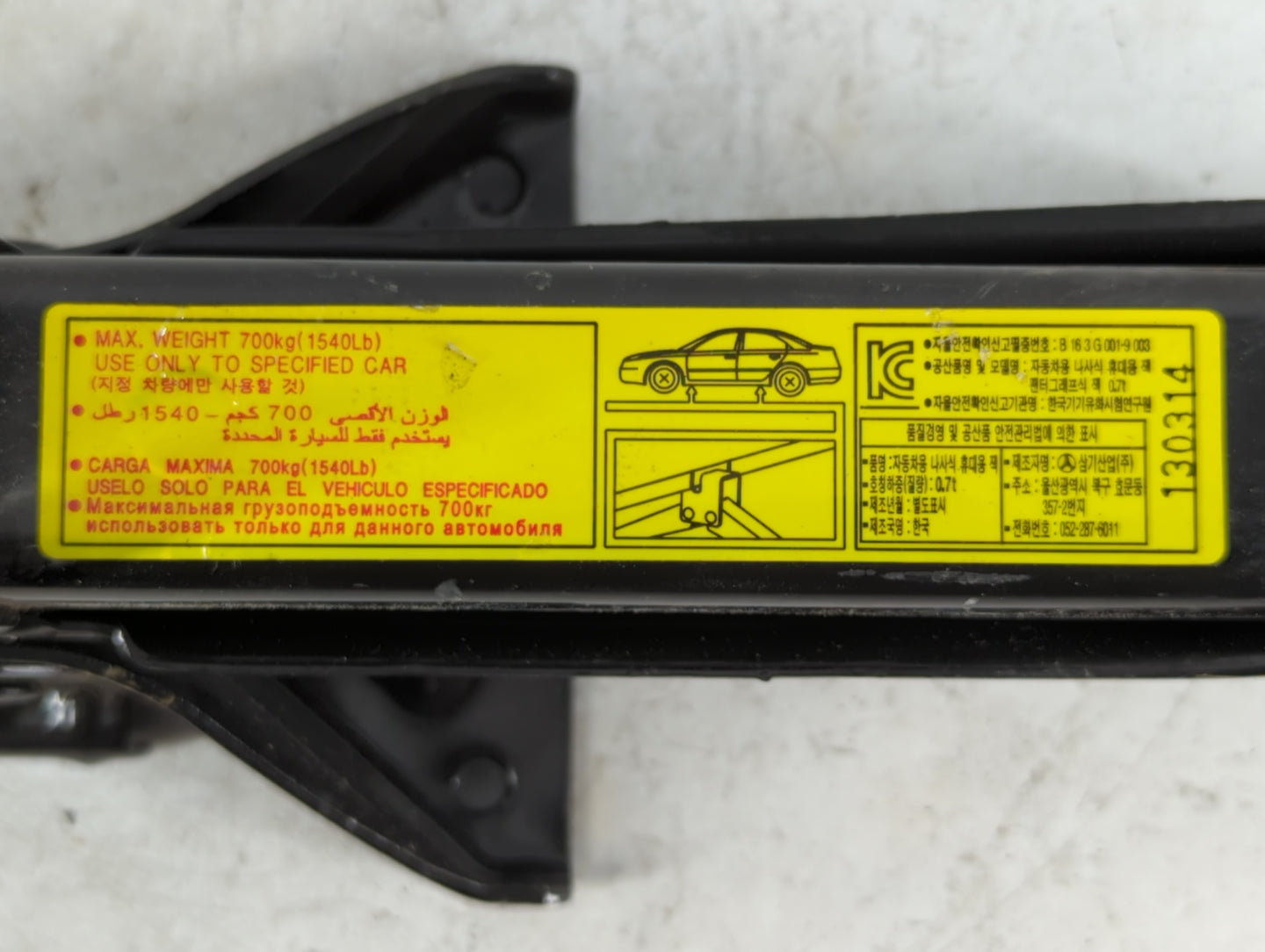2013 Hyundai Genesis Spare Scissor Car Jack 718802 - Oemusedautoparts1.com