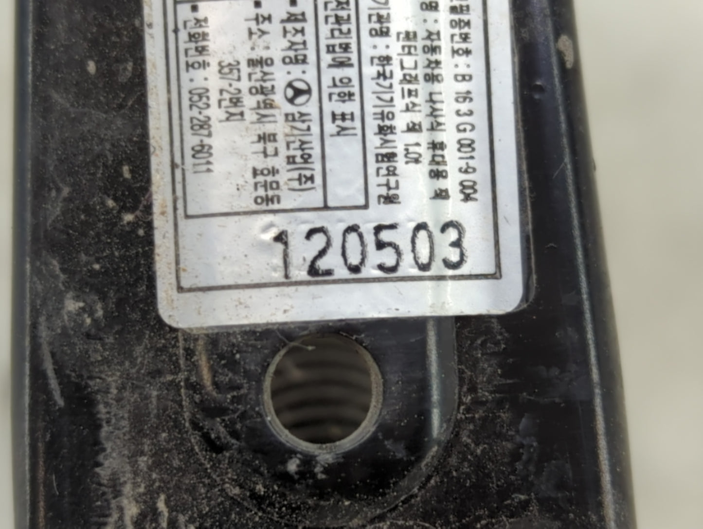 2013 Hyundai Sonata Spare Scissor Car Jack 1390201 - Oemusedautoparts1.com