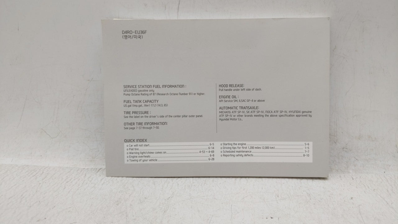 2013 Hyundai Sonata Owners Manual Book Guide OEM Used Auto Parts - Oemusedautoparts1.com