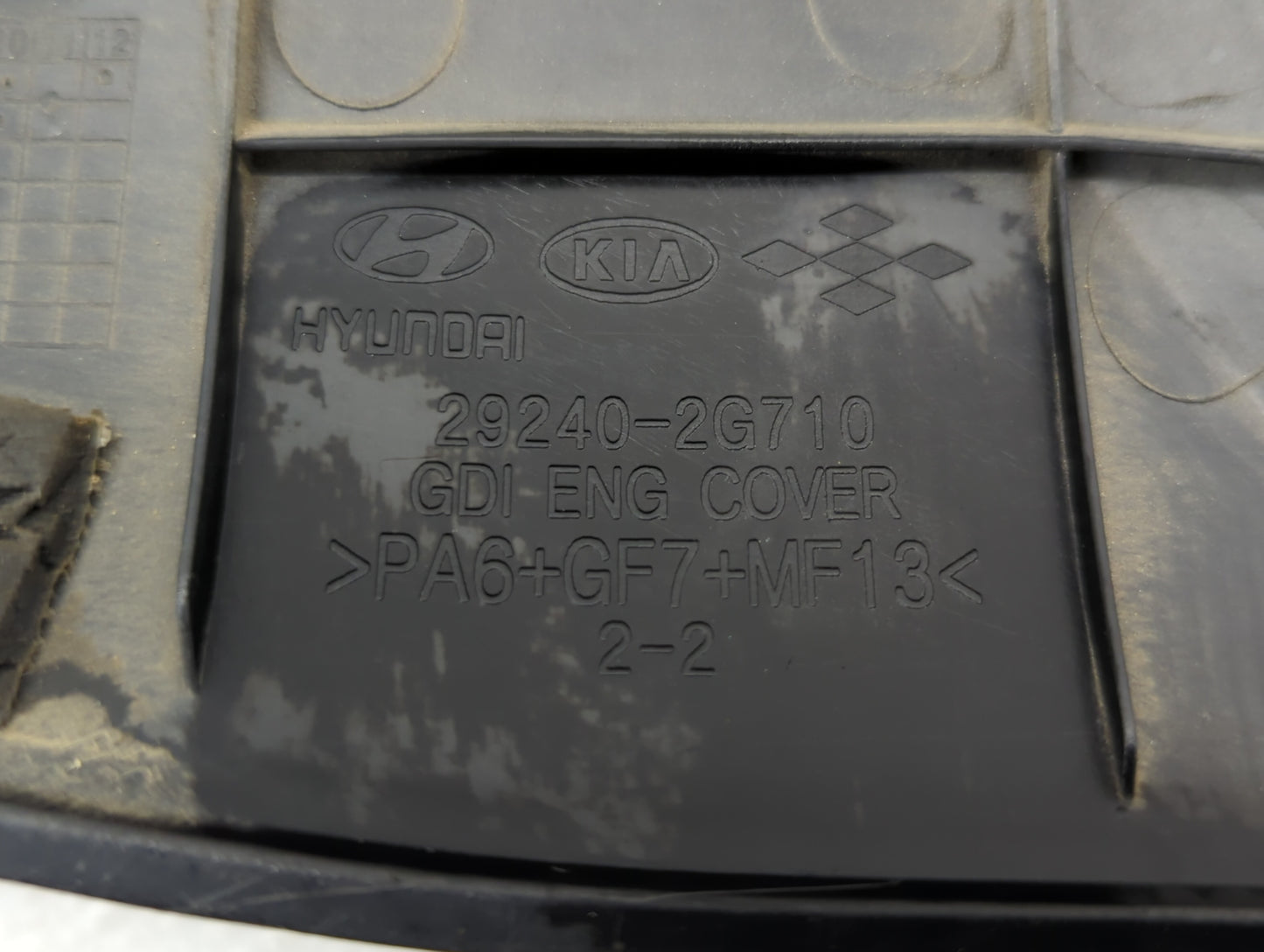 2013 Hyundai Sonata Engine Cover - Oemusedautoparts1.com
