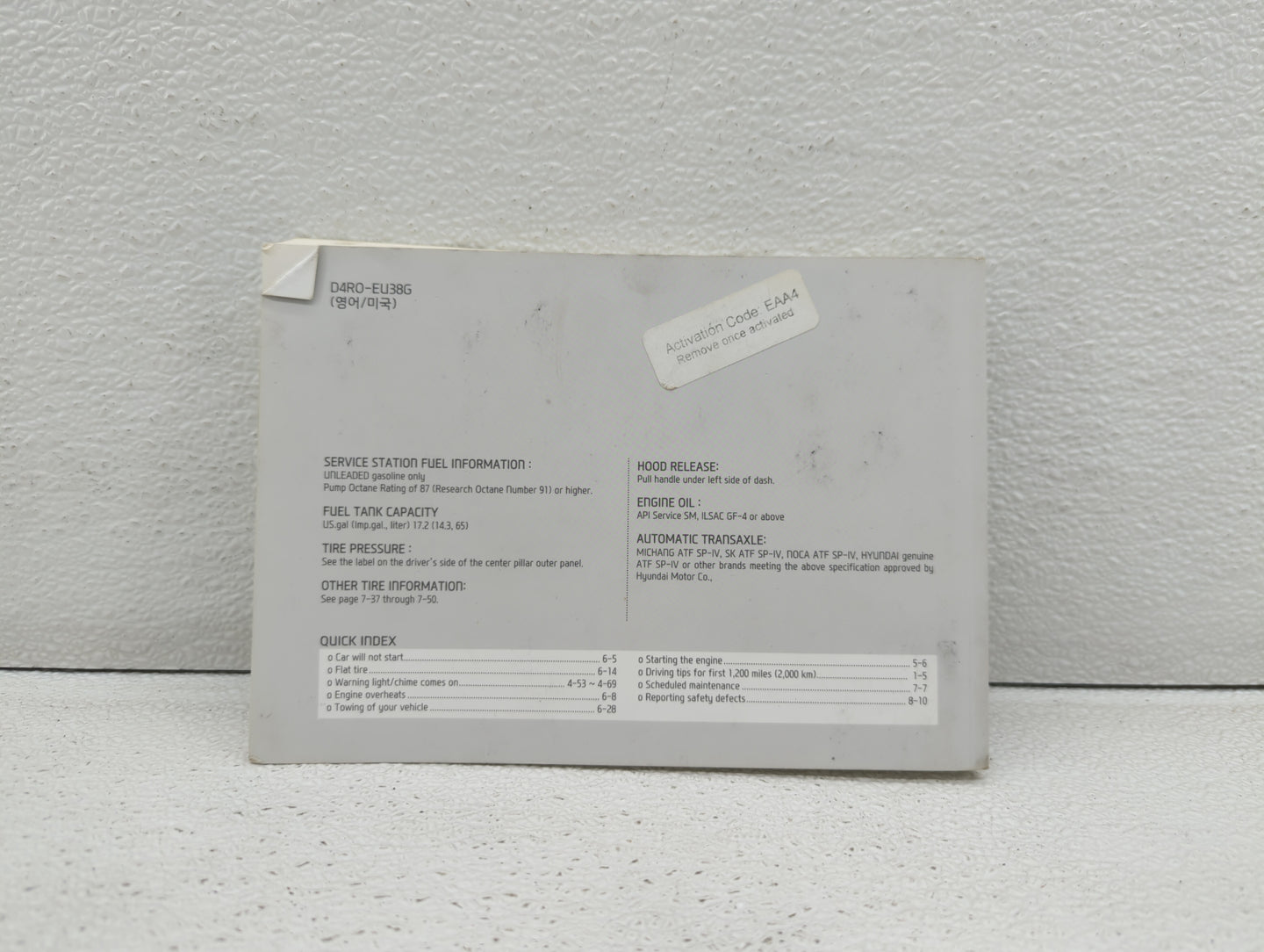2013 Hyundai Sonata Owners Manual Book Guide OEM Used Auto Parts - Oemusedautoparts1.com