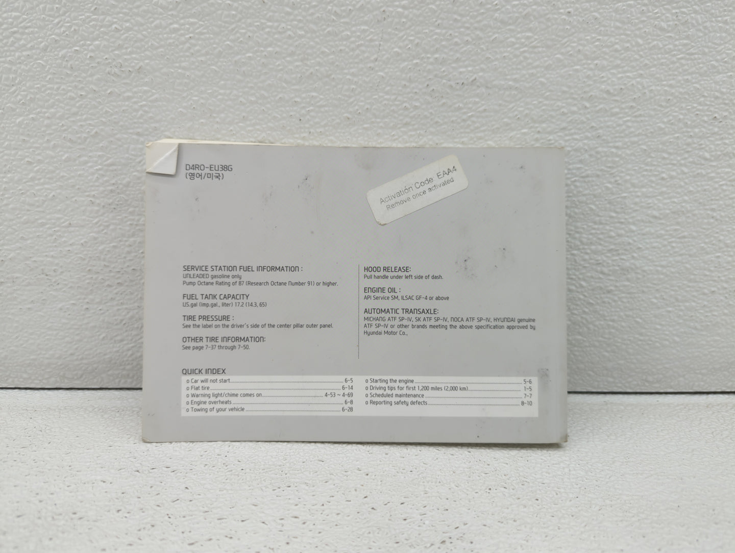 2013 Hyundai Sonata Owners Manual Book Guide OEM Used Auto Parts - Oemusedautoparts1.com