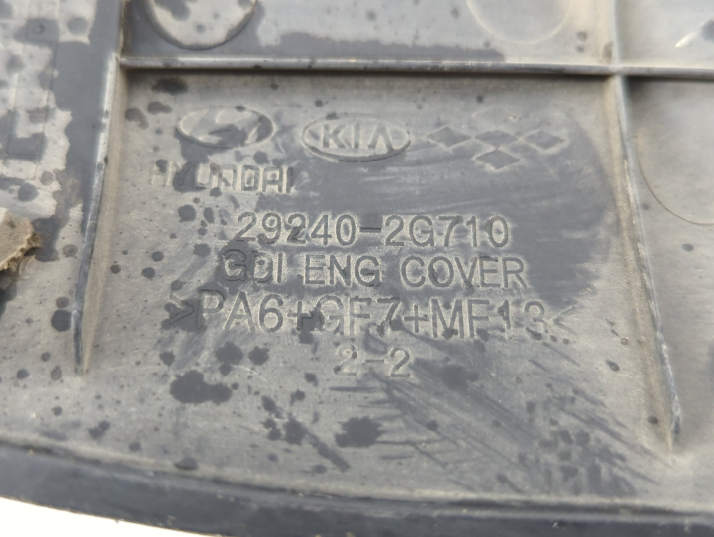 2013 Hyundai Sonata Engine Cover - Oemusedautoparts1.com