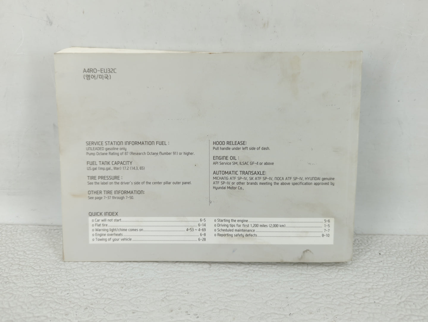2013 Hyundai Sonata Owners Manual Book Guide OEM Used Auto Parts - Oemusedautoparts1.com