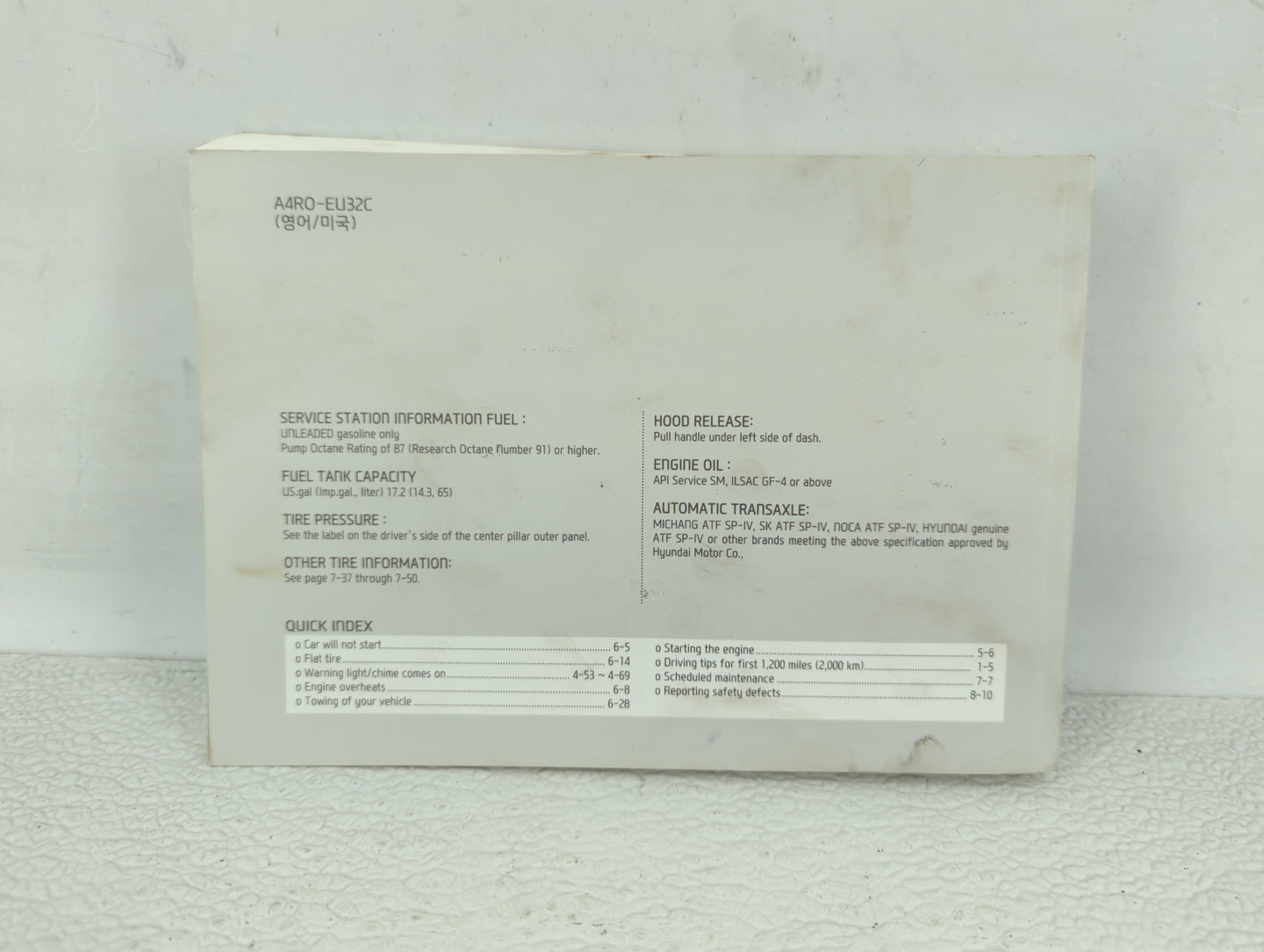 2013 Hyundai Sonata Owners Manual Book Guide OEM Used Auto Parts - Oemusedautoparts1.com