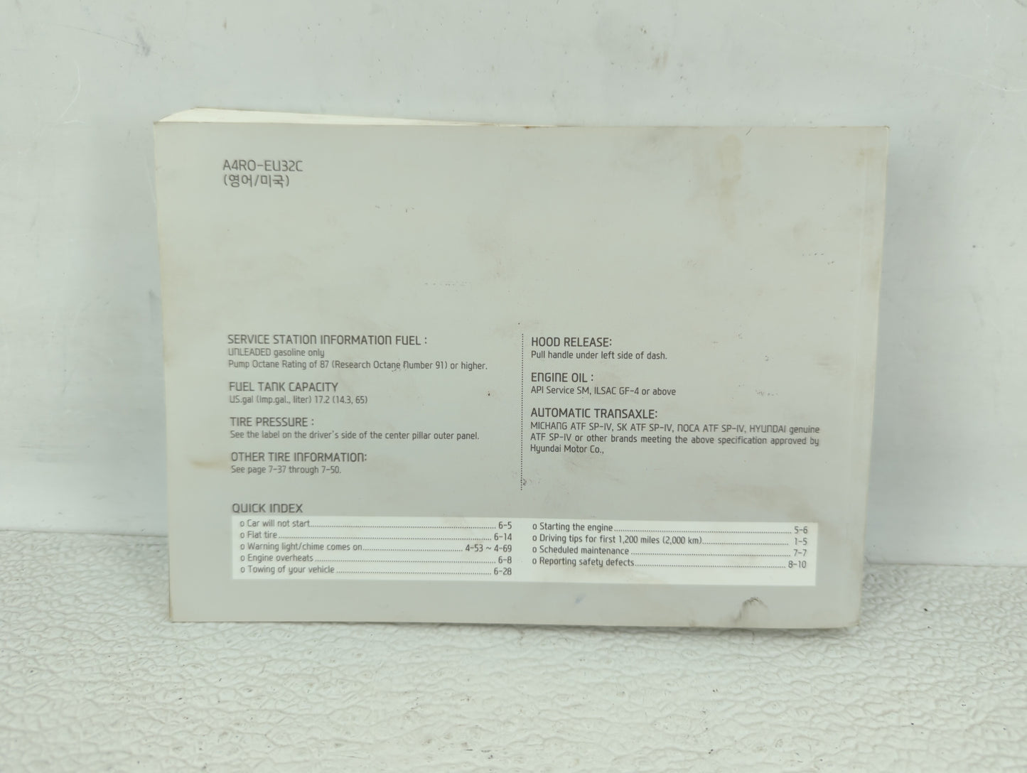 2013 Hyundai Sonata Owners Manual Book Guide OEM Used Auto Parts - Oemusedautoparts1.com