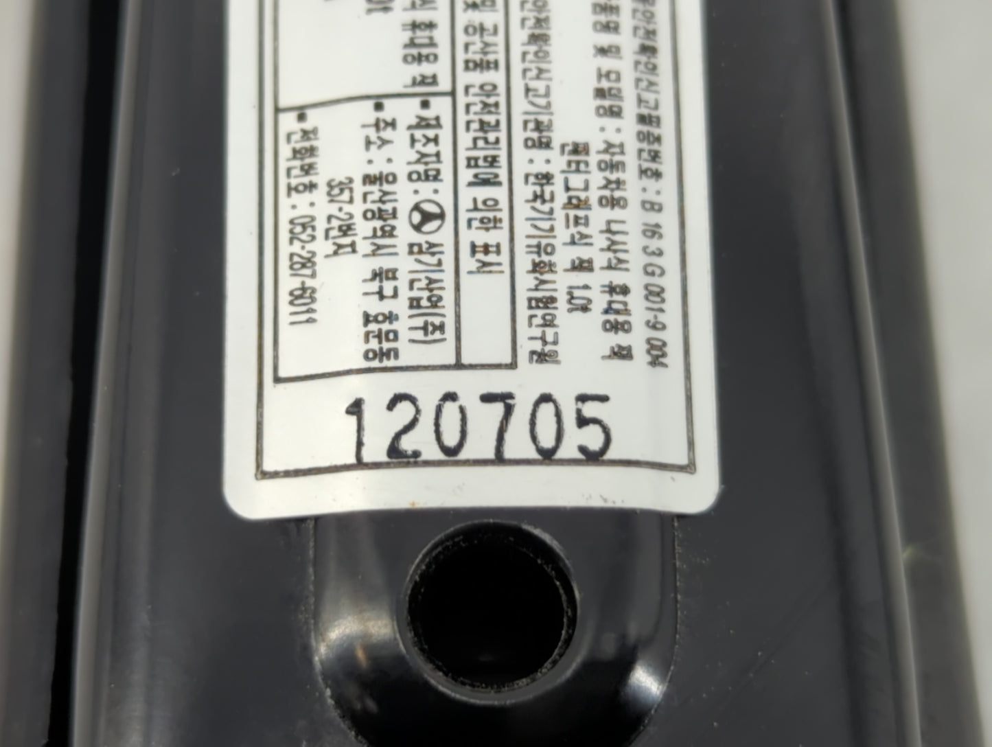 2013 Hyundai Sonata Spare Scissor Car Jack - Oemusedautoparts1.com