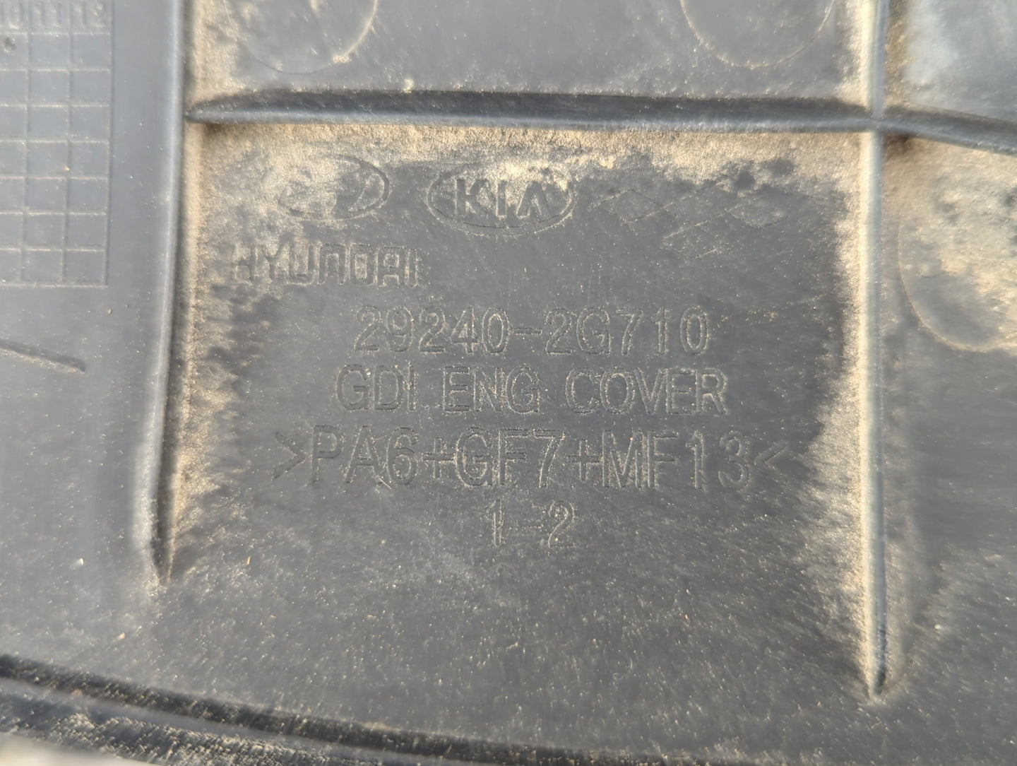 2013 Hyundai Sonata Engine Cover - Oemusedautoparts1.com
