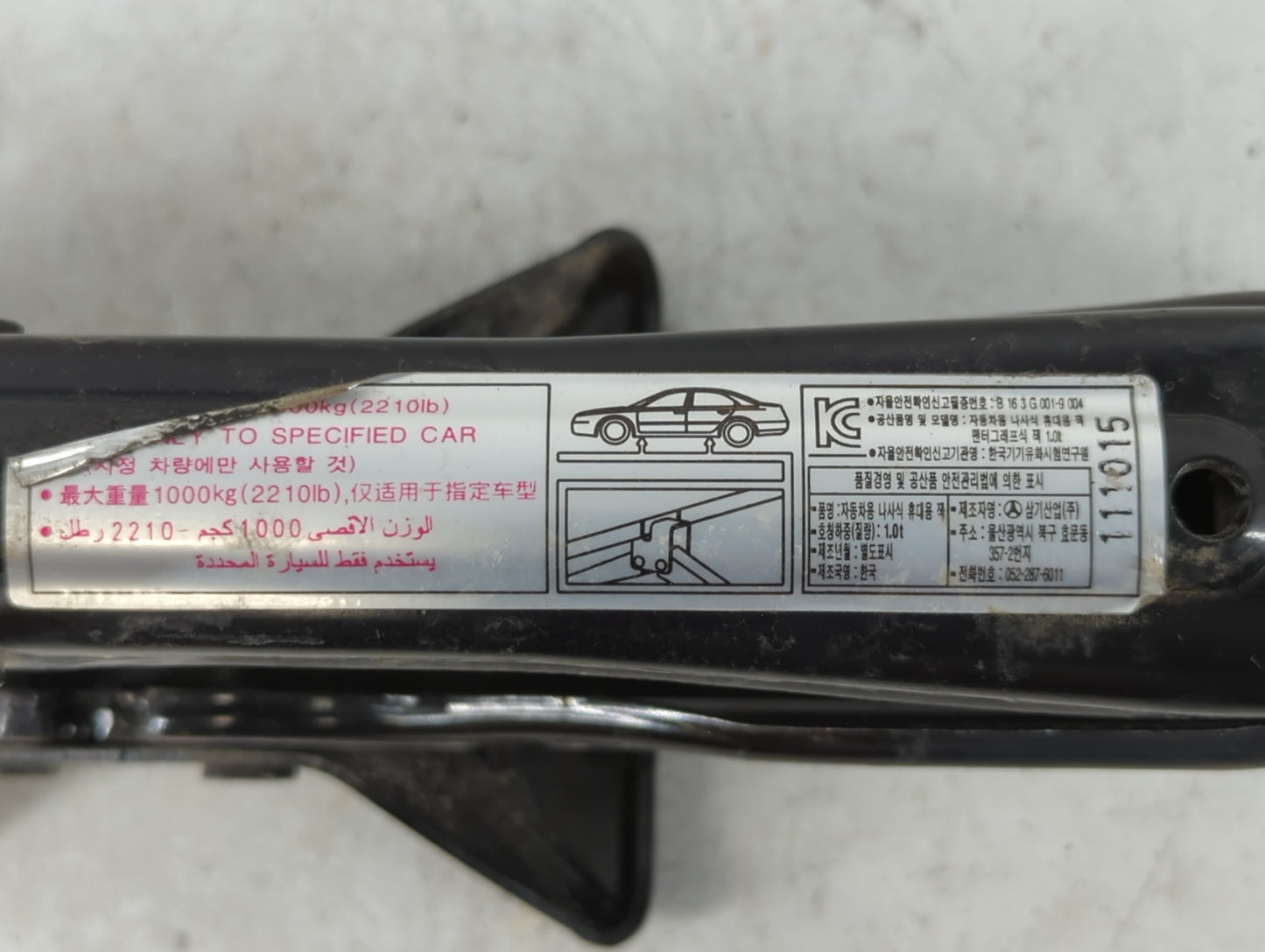 2013 Hyundai Sonata Spare Scissor Car Jack 718849 - Oemusedautoparts1.com